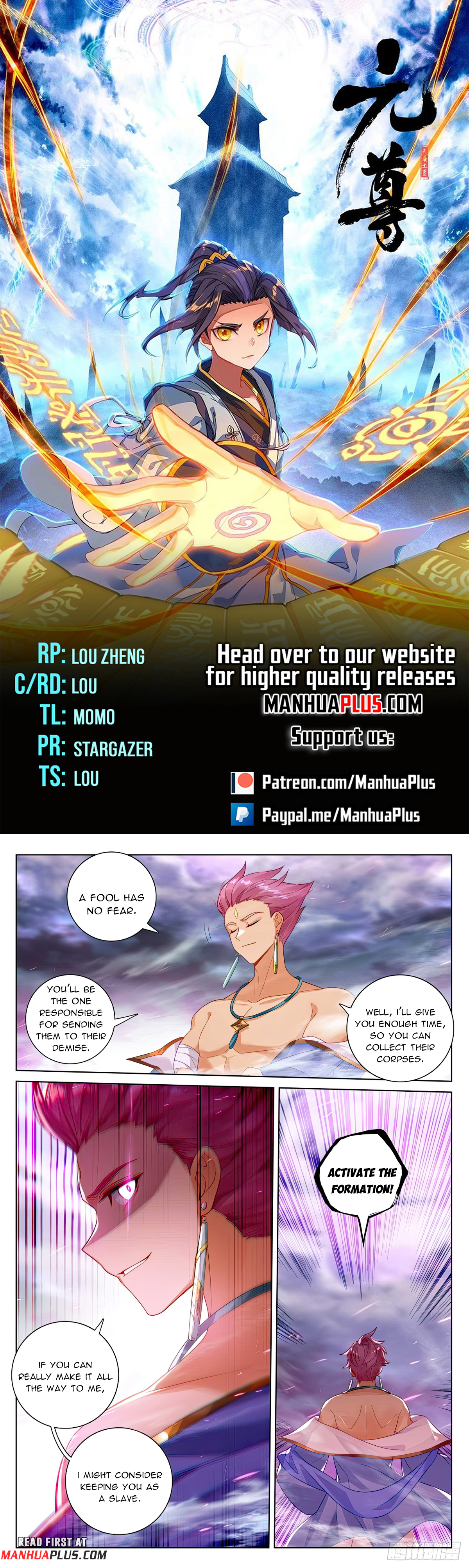 Yuan Zun Chapter 550 - 1