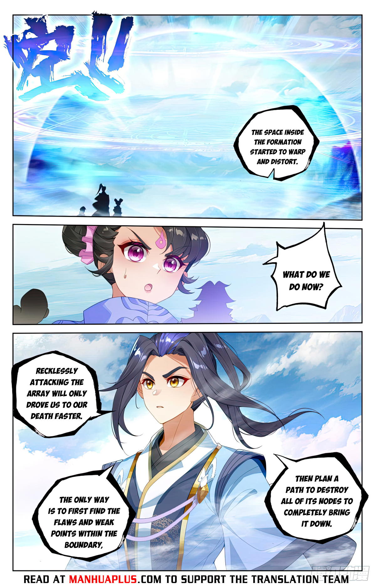Yuan Zun Chapter 550 - 2