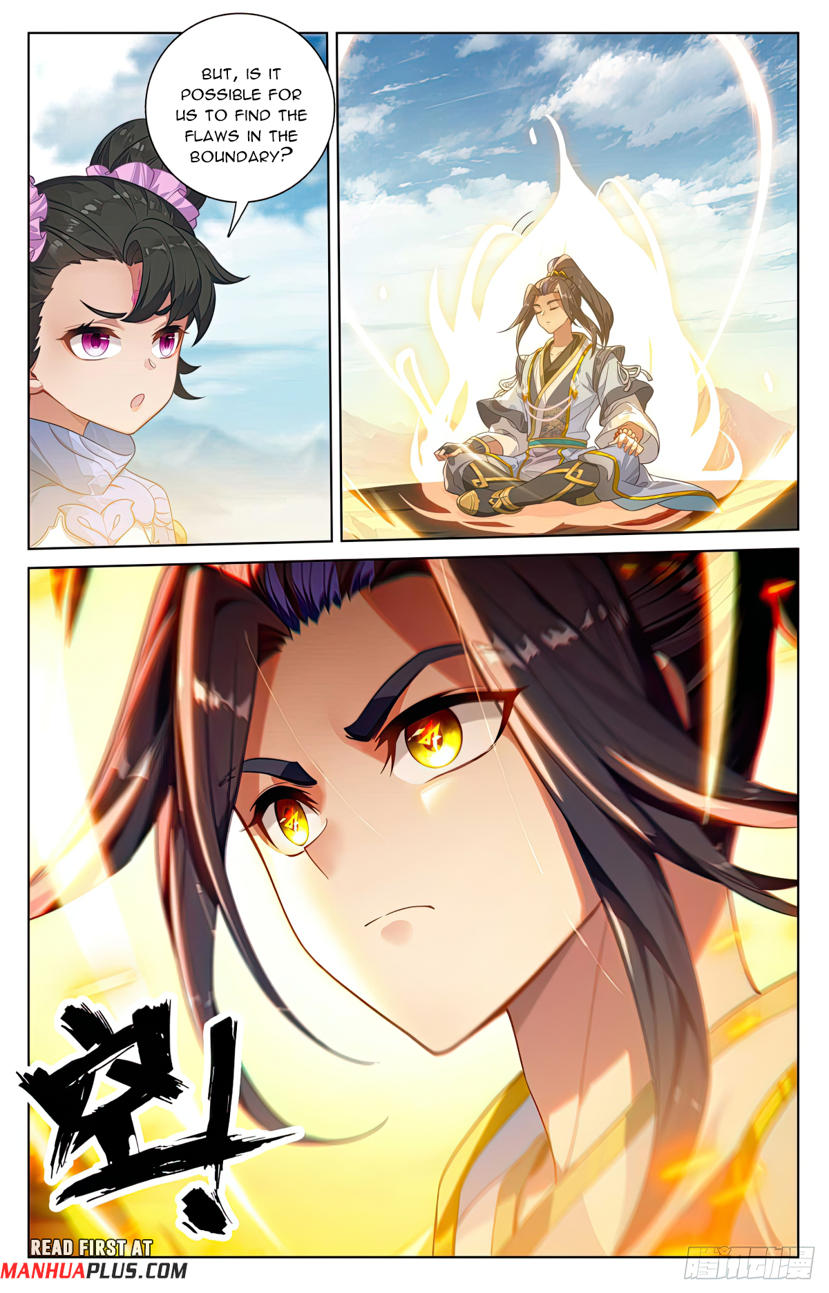 Yuan Zun Chapter 550 - 3
