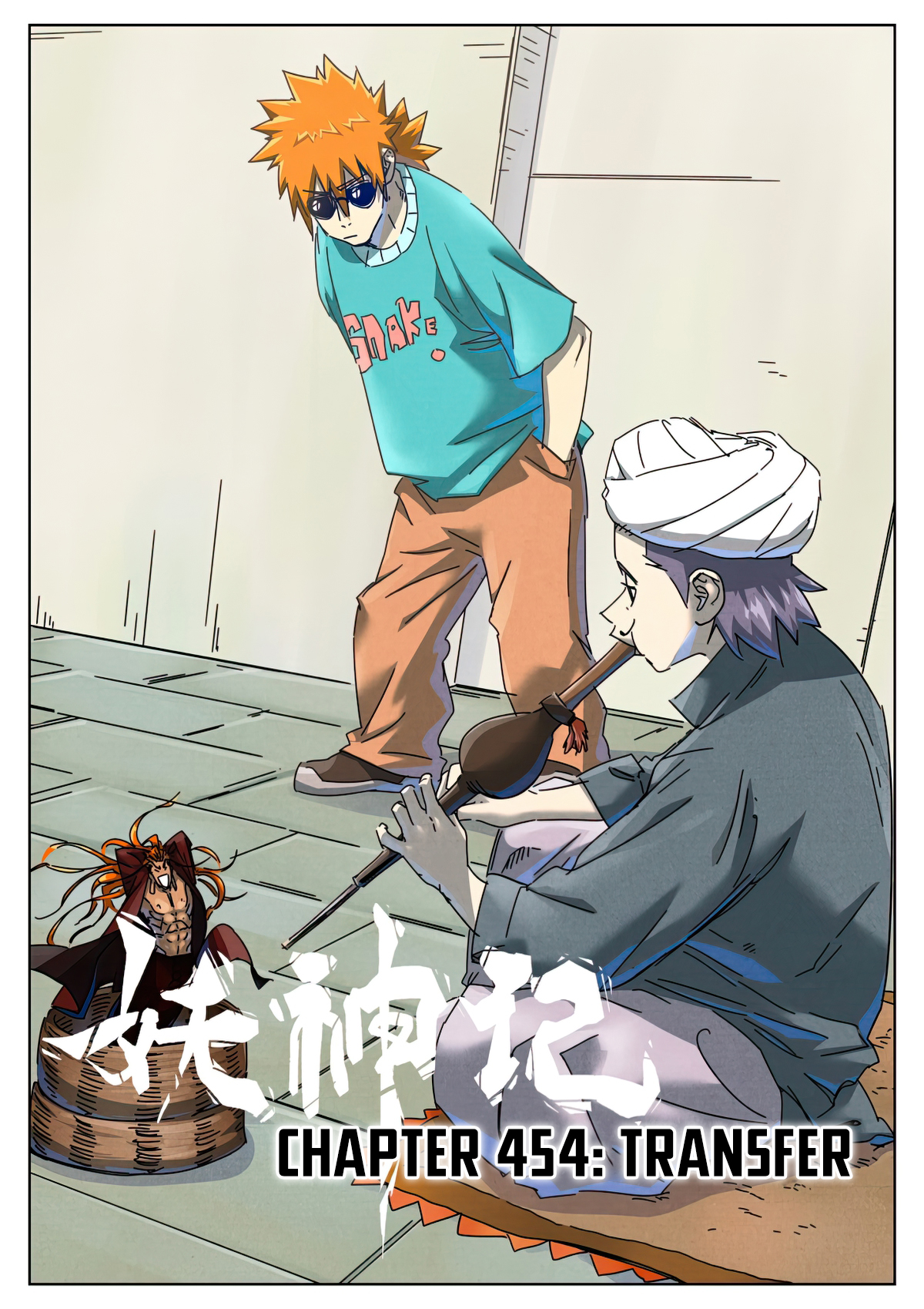 Tales Of Demons And Gods Chapter 454.1 - 1