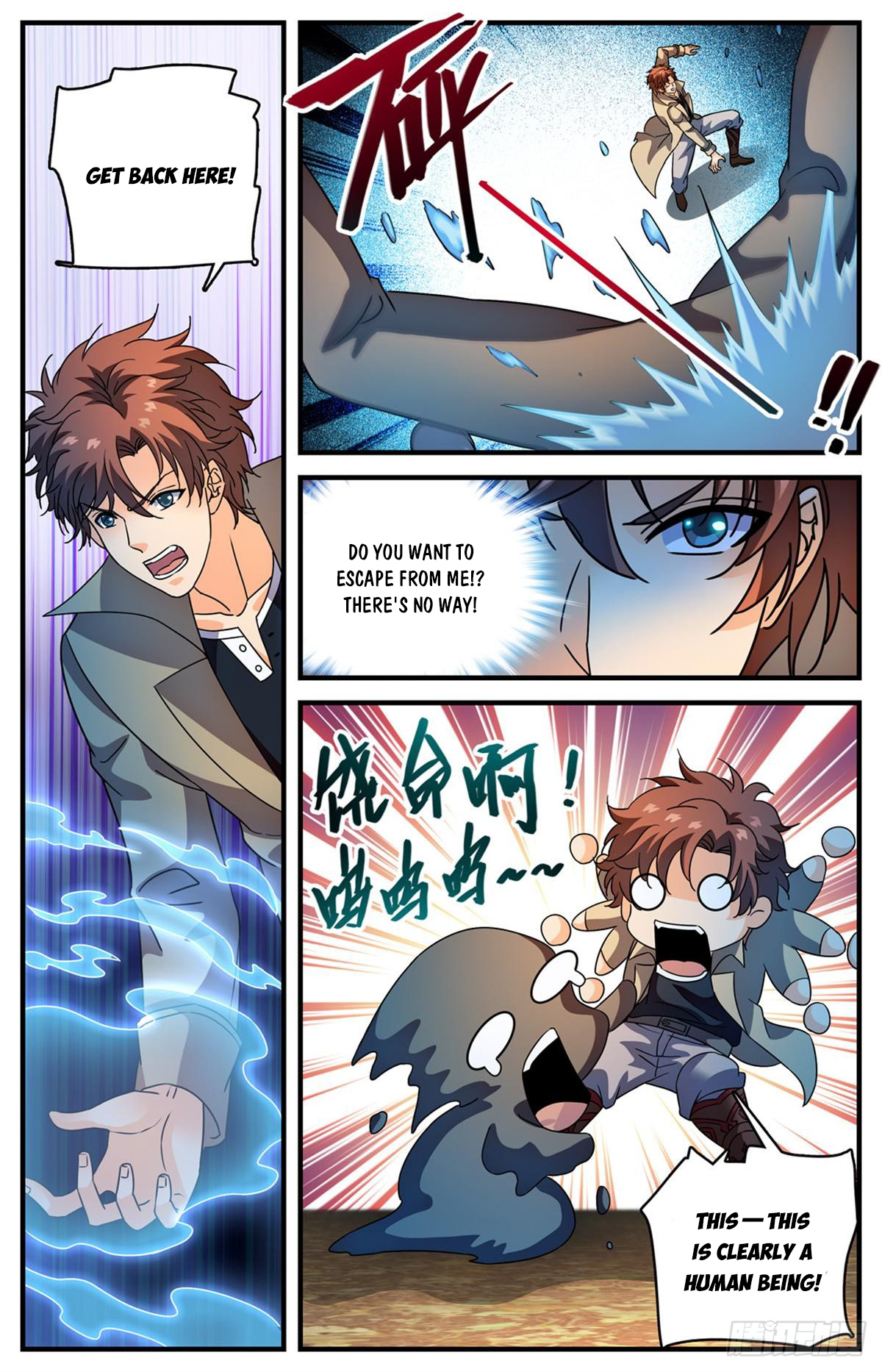 Versatile Mage Chapter 1121 - 6