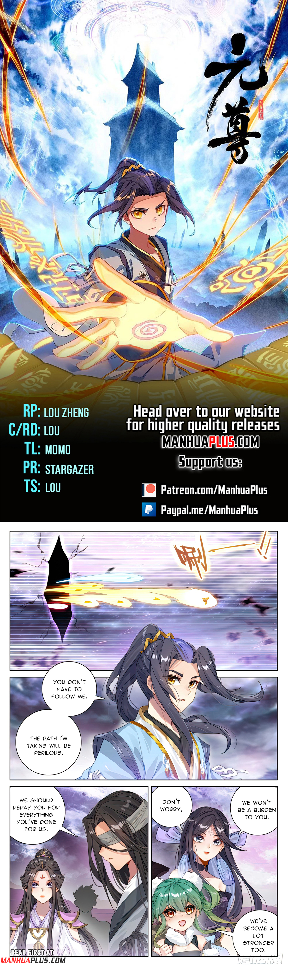 Yuan Zun Chapter 551 - 1