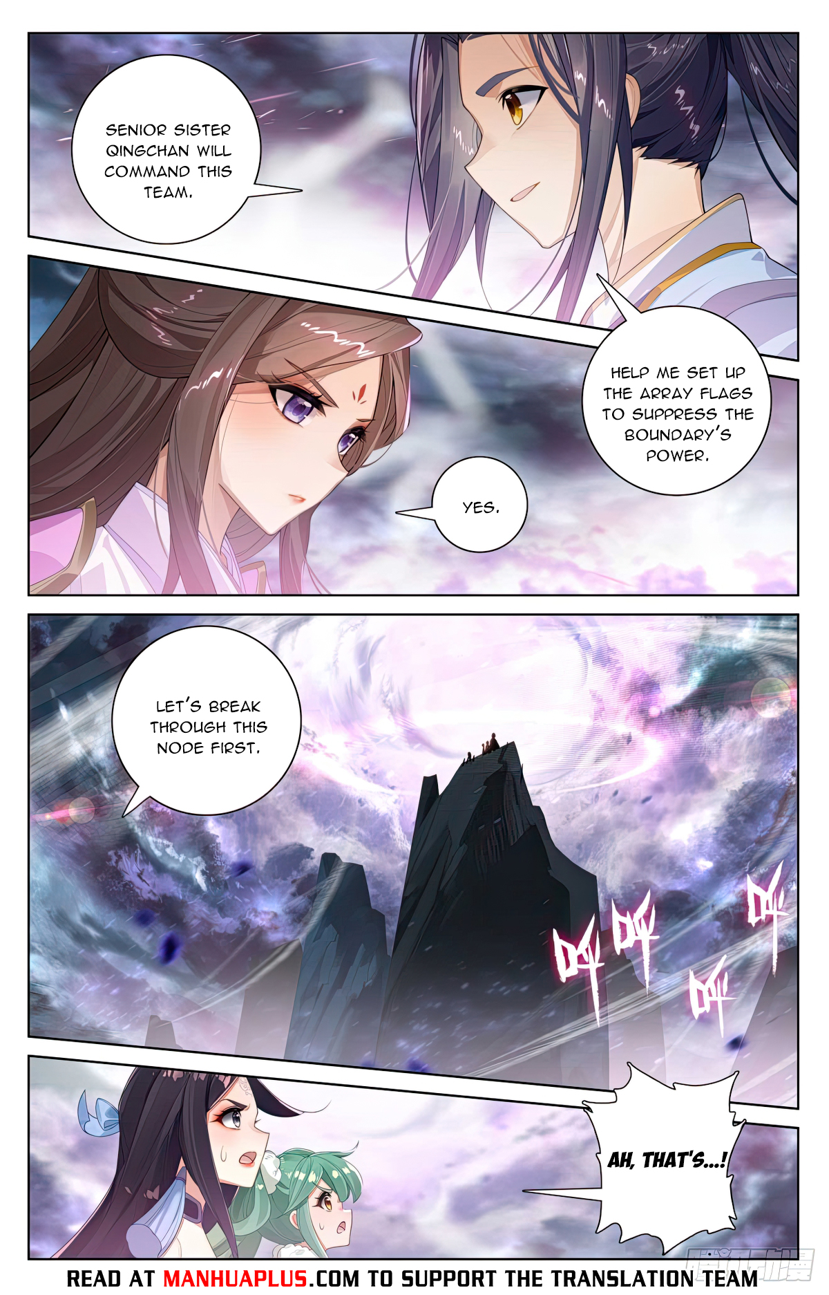 Yuan Zun Chapter 551 - 2