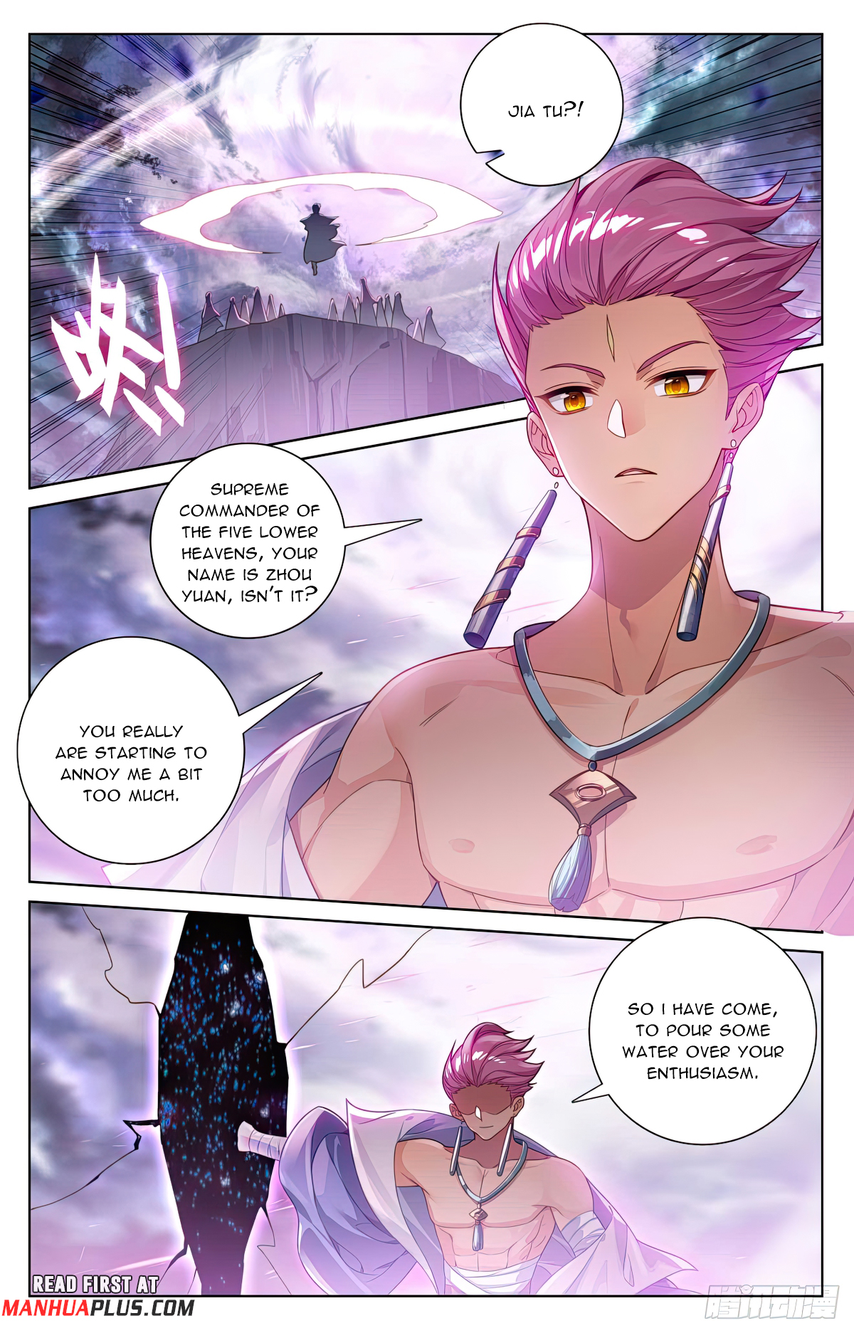 Yuan Zun Chapter 551 - 3
