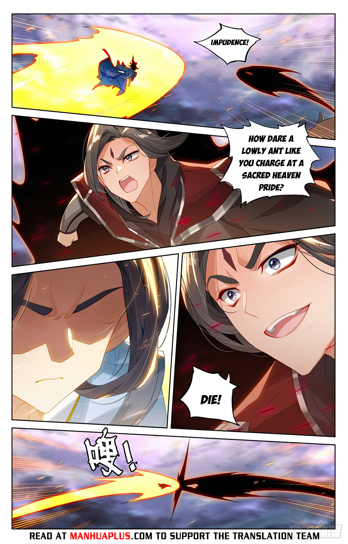 Yuan Zun Chapter 551 - 6