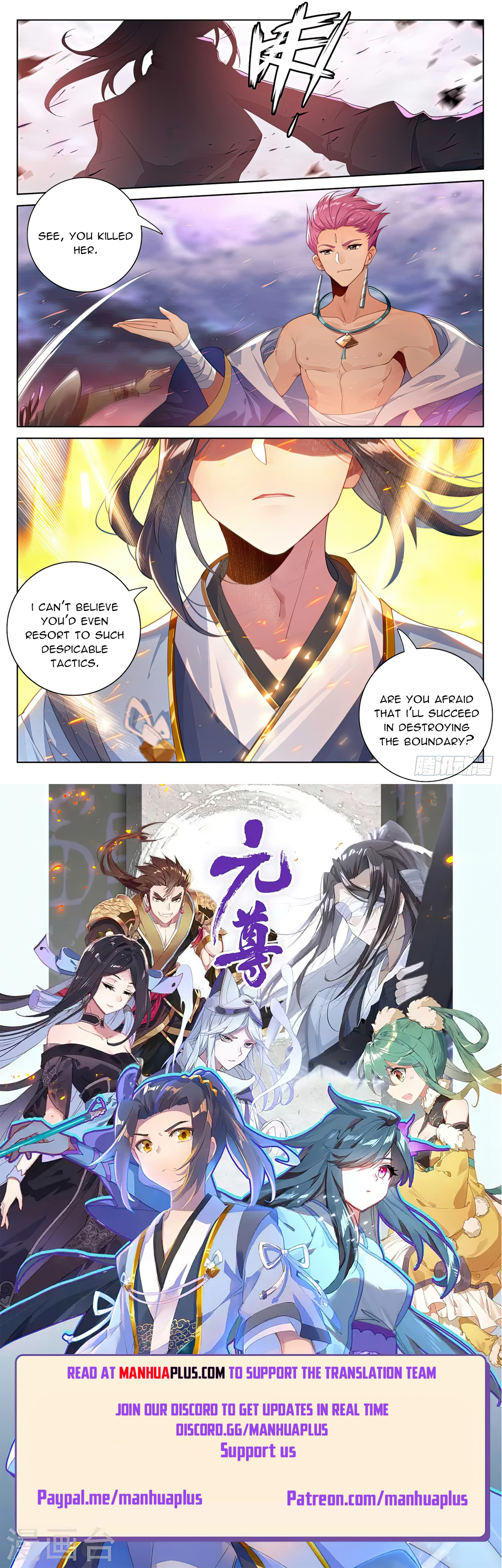 Yuan Zun Chapter 551 - 8
