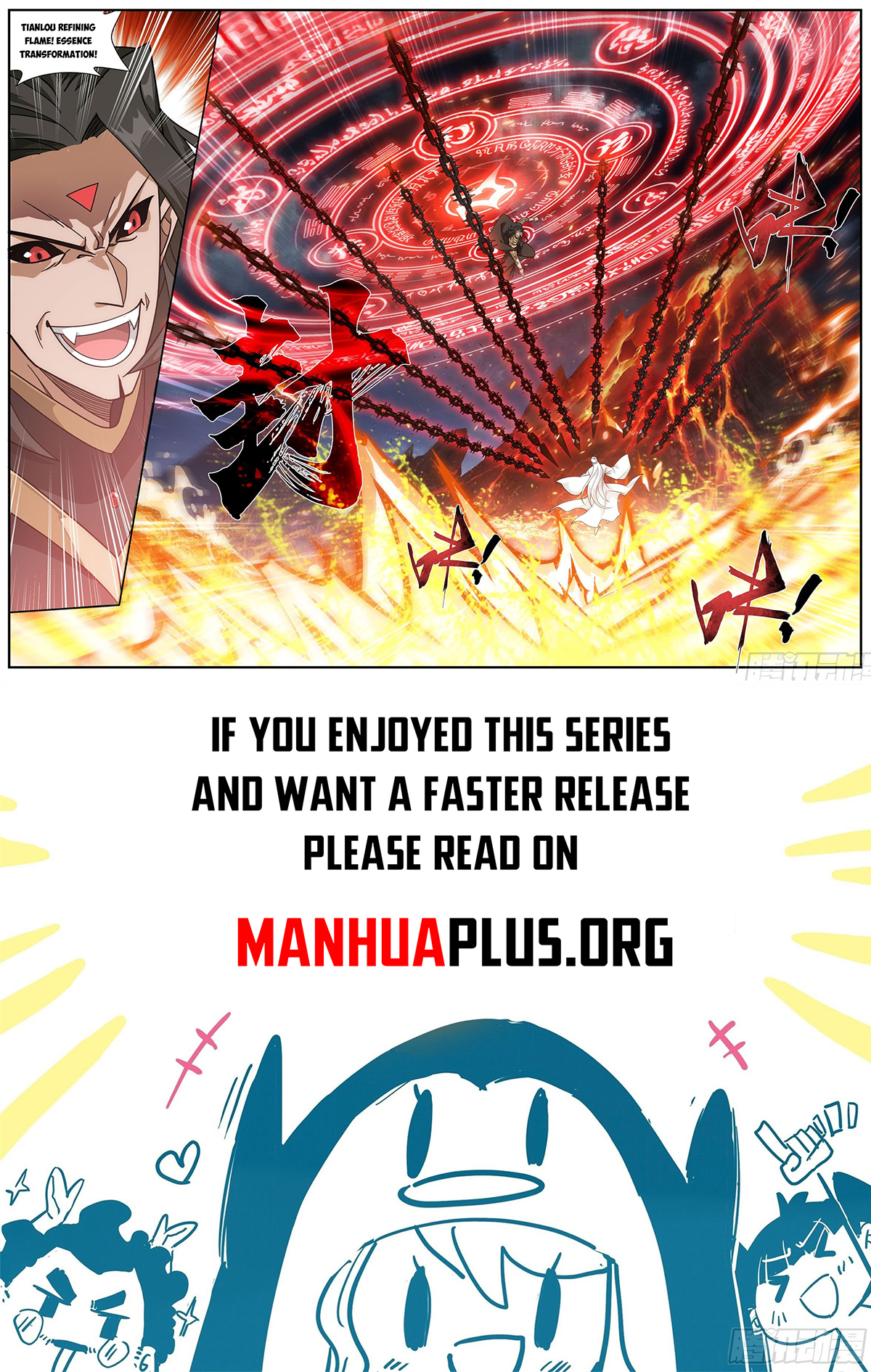 Battle Through the Heavens Chapter 422 - 20