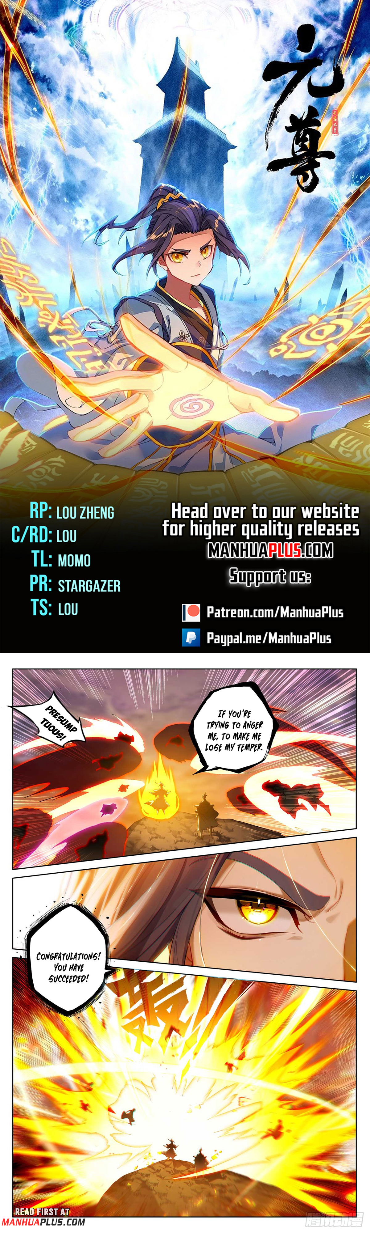 Yuan Zun Chapter 551.5 - 1