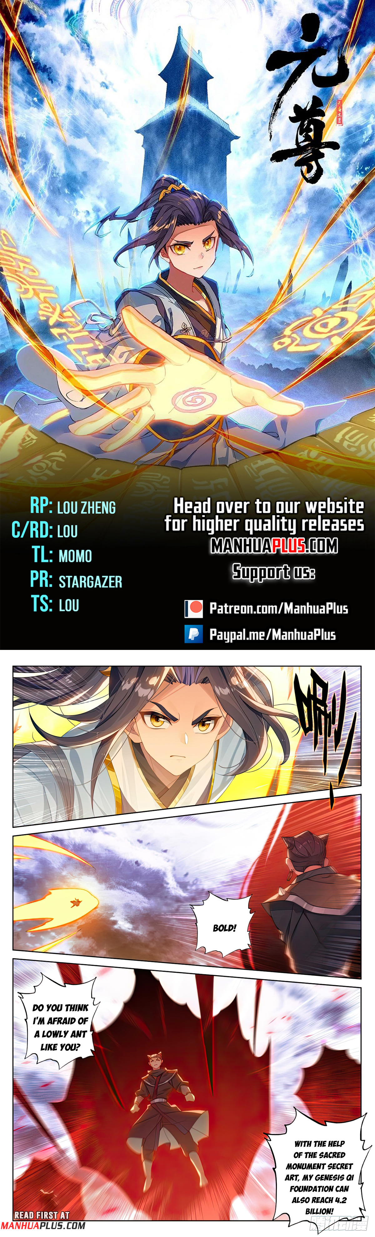 Yuan Zun Chapter 552 - 1