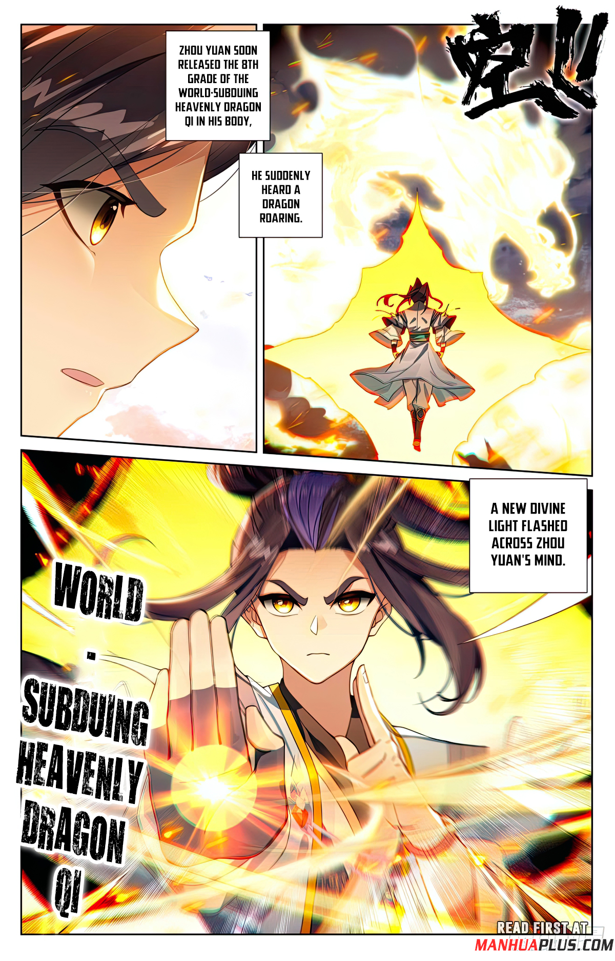 Yuan Zun Chapter 552 - 3