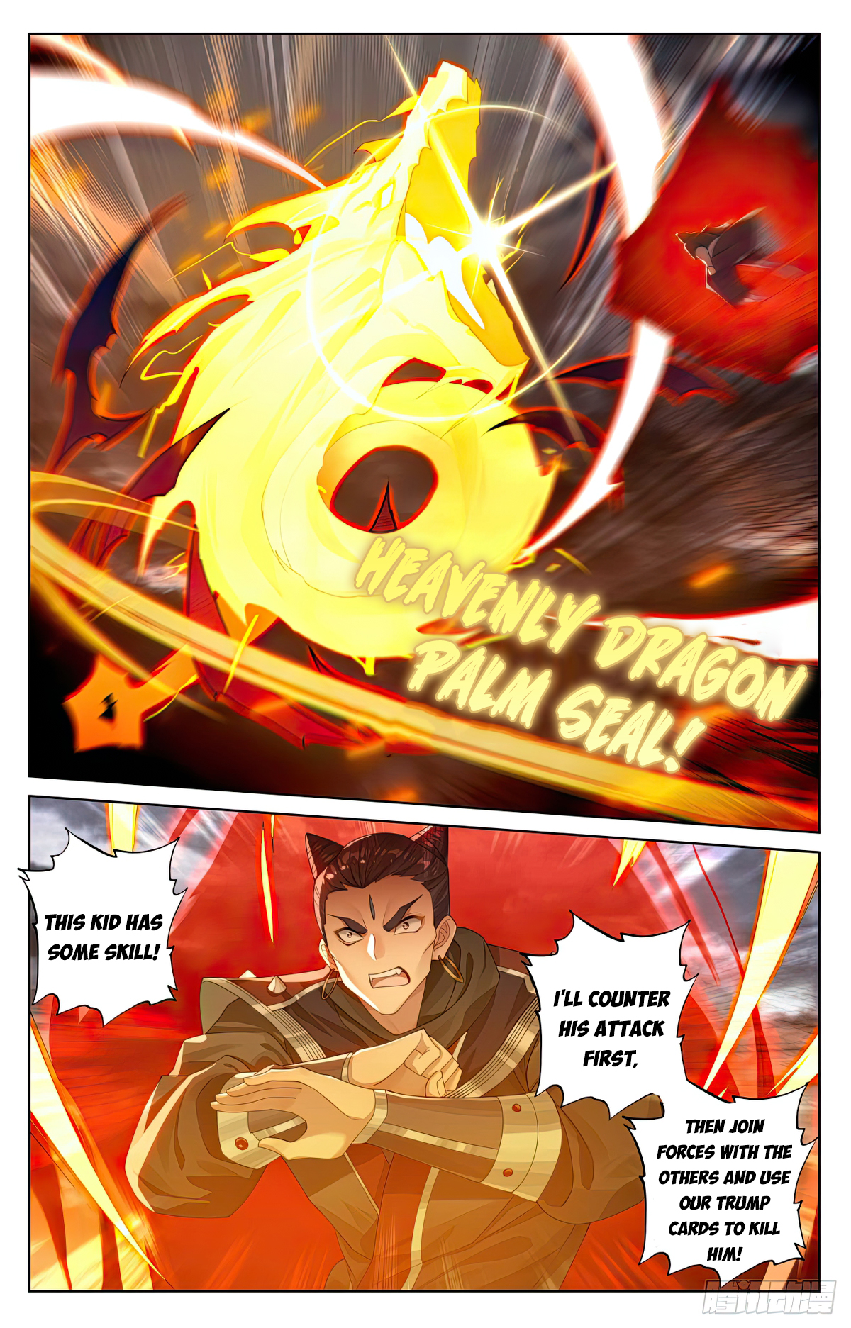 Yuan Zun Chapter 552 - 4