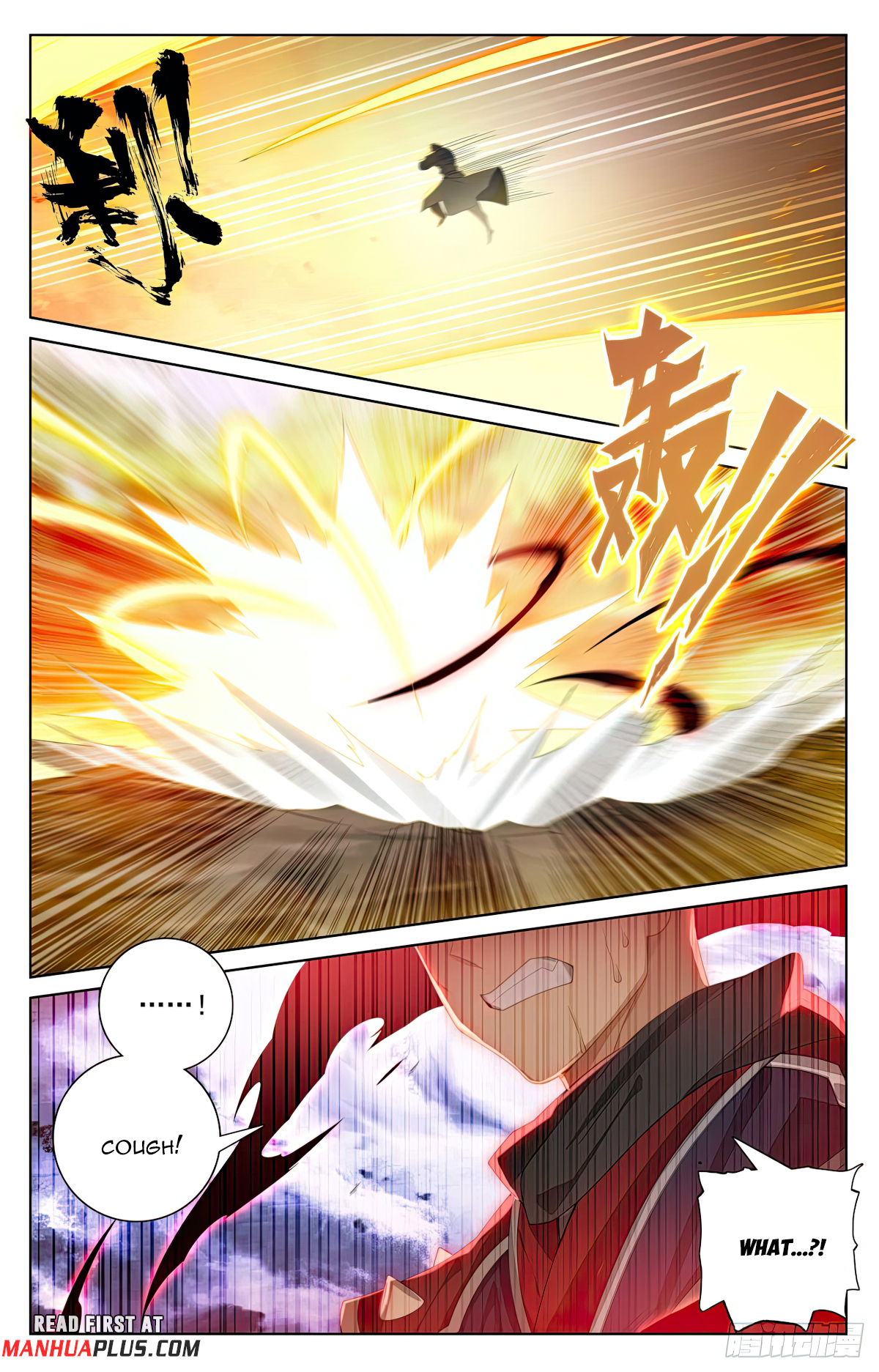 Yuan Zun Chapter 552 - 5