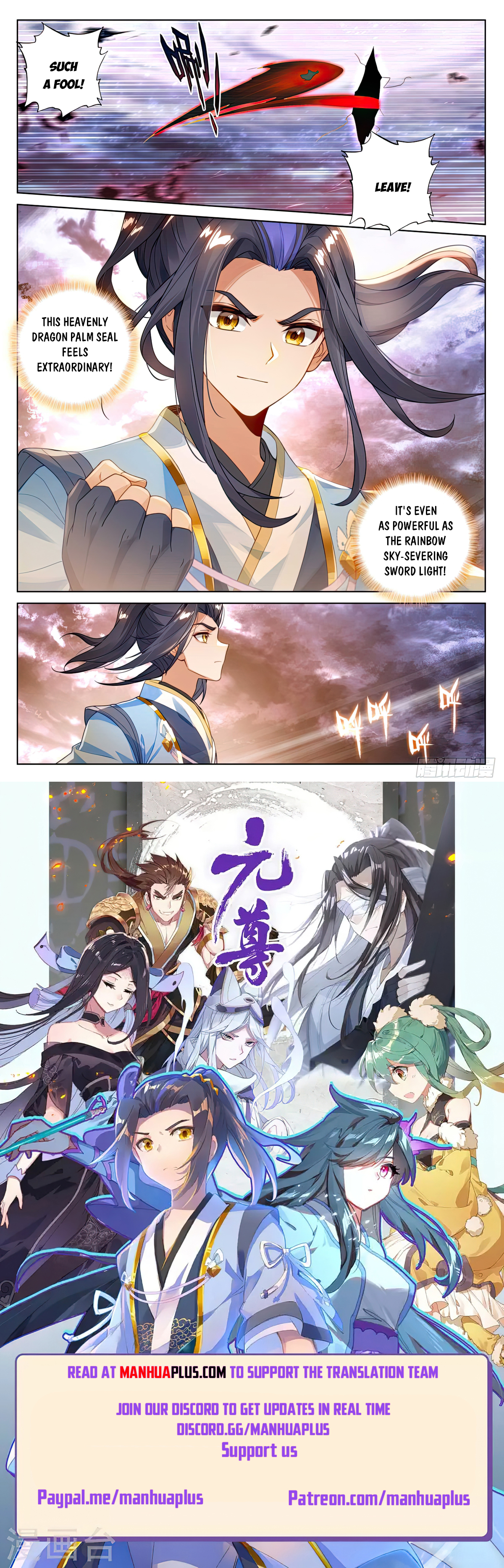 Yuan Zun Chapter 552 - 8