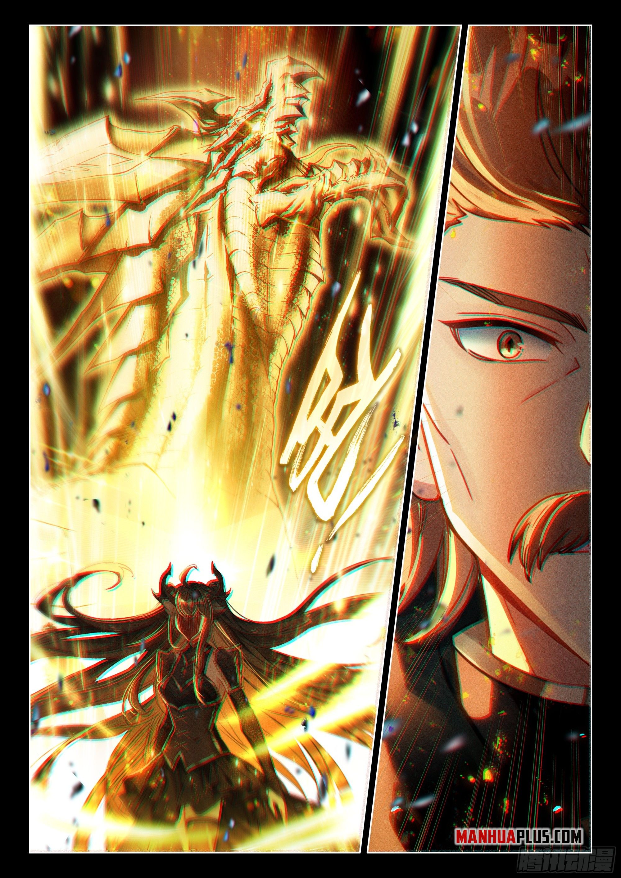Soul Land IV Chapter 446.5 - 3