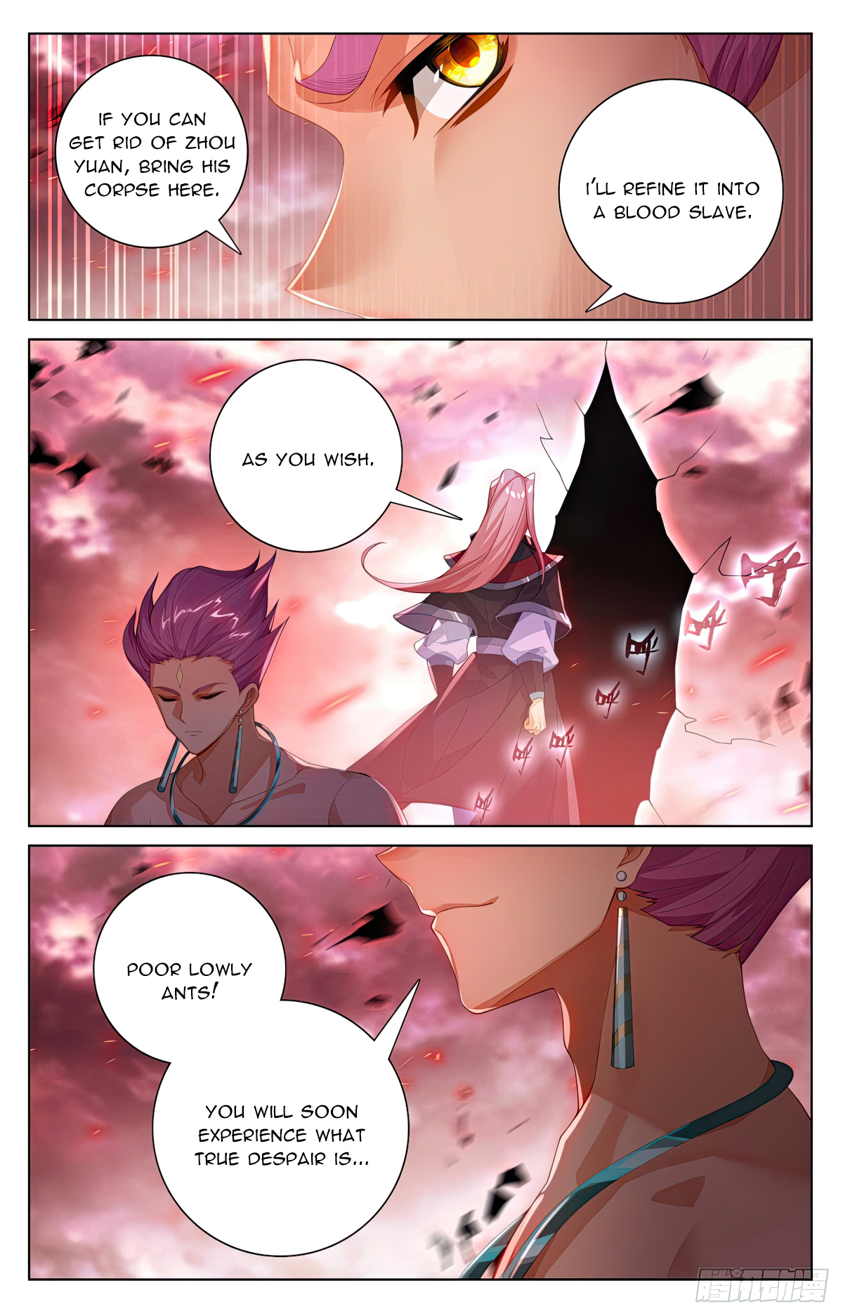 Yuan Zun Chapter 552.5 - 4