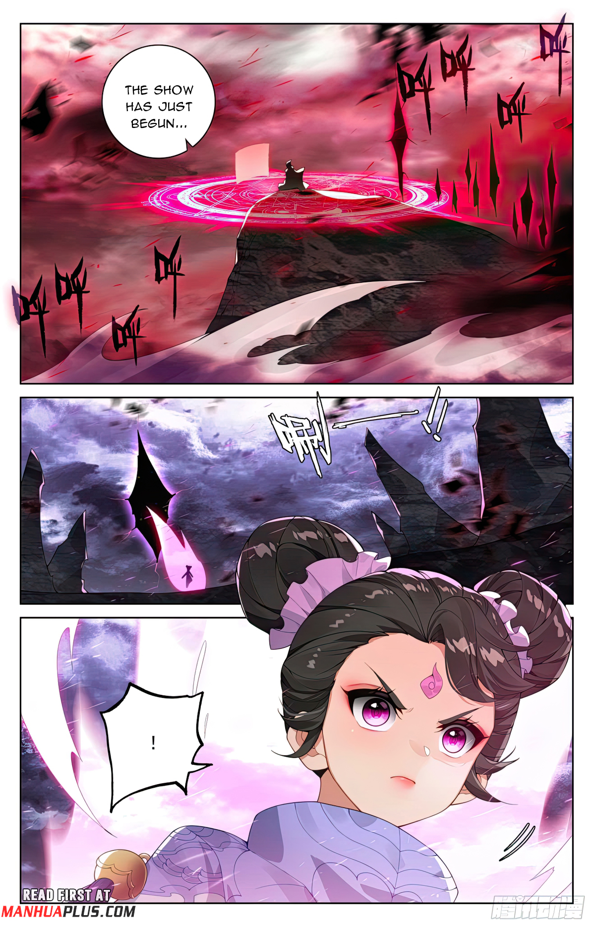 Yuan Zun Chapter 552.5 - 5
