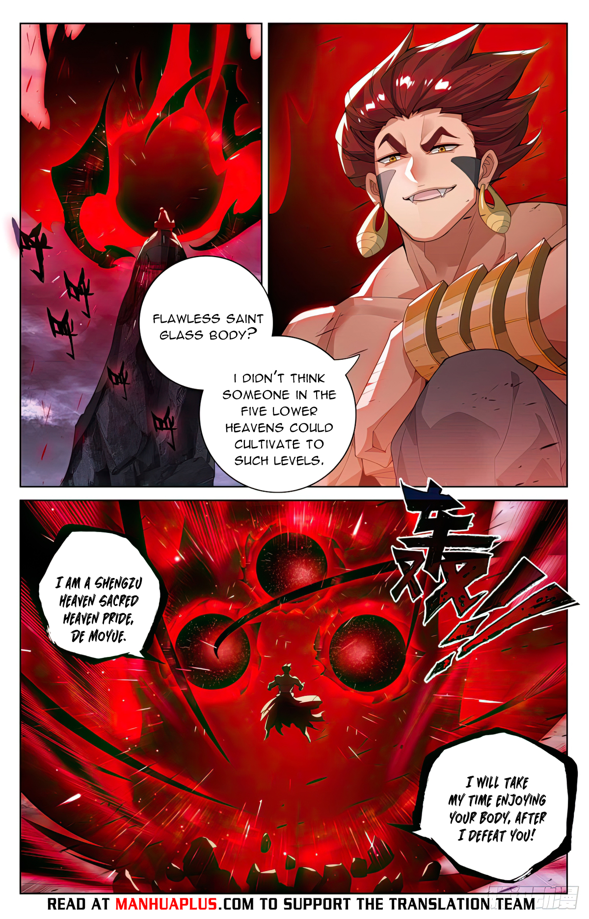 Yuan Zun Chapter 552.5 - 6