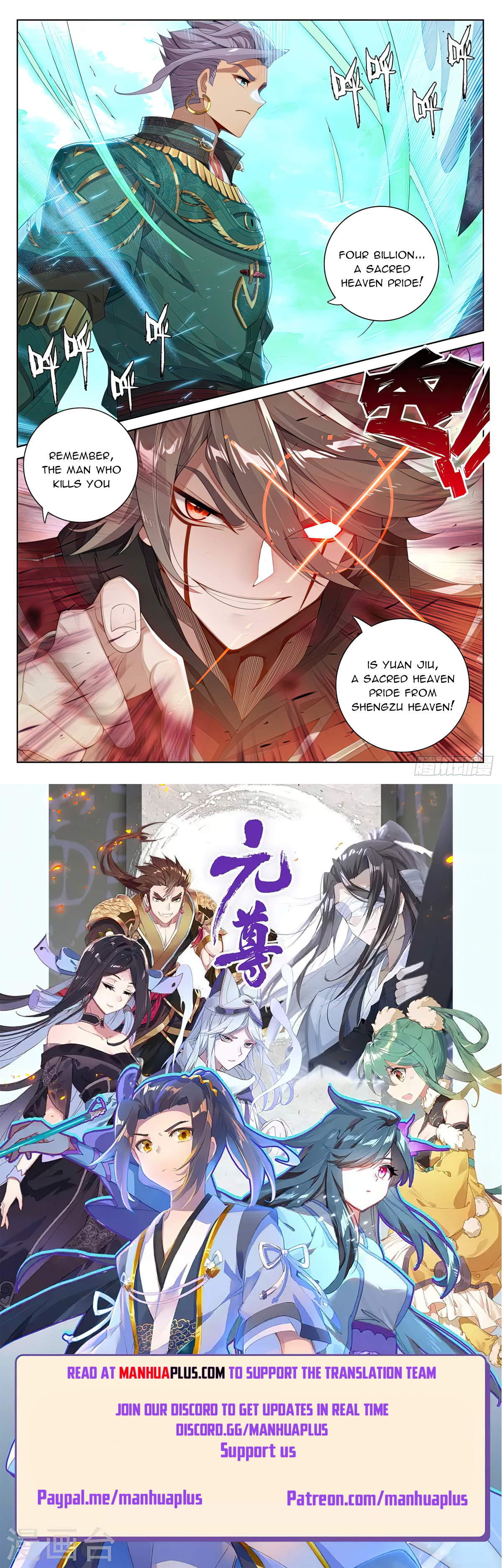 Yuan Zun Chapter 552.5 - 8