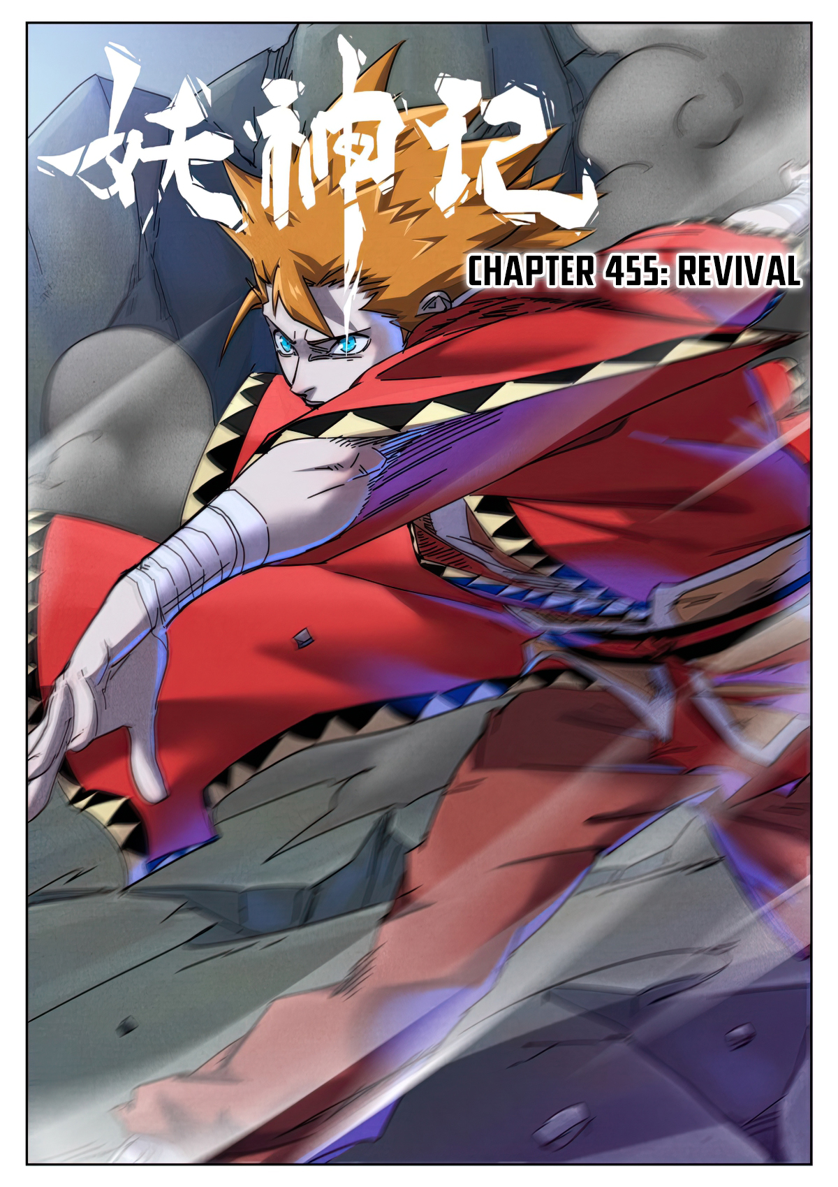 Tales Of Demons And Gods Chapter 455.1 - 1
