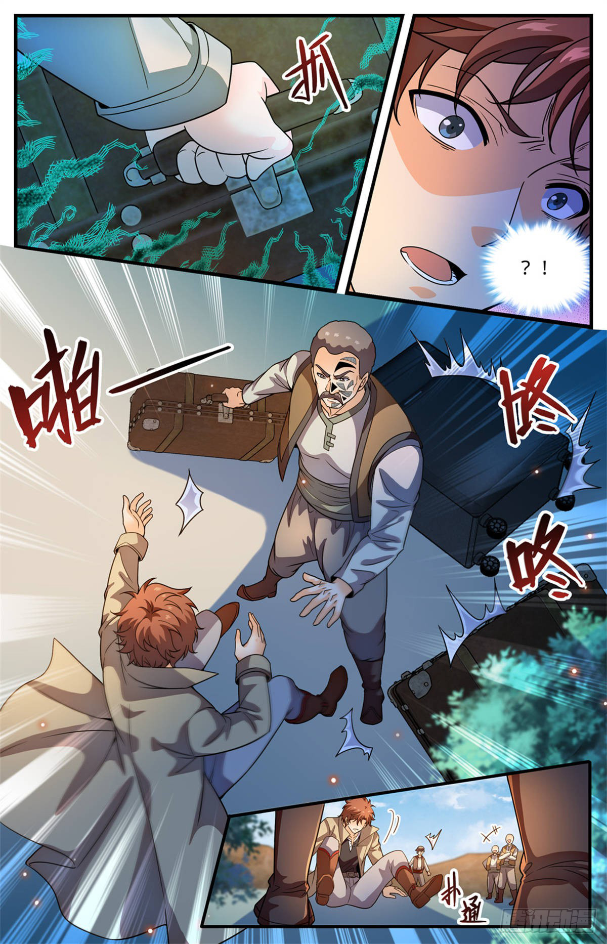 Versatile Mage Chapter 1124 - 2