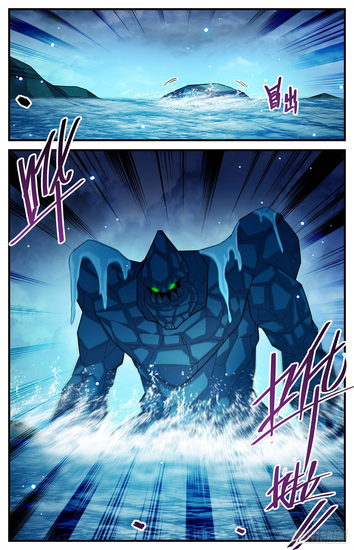 Versatile Mage Chapter 1124 - 10
