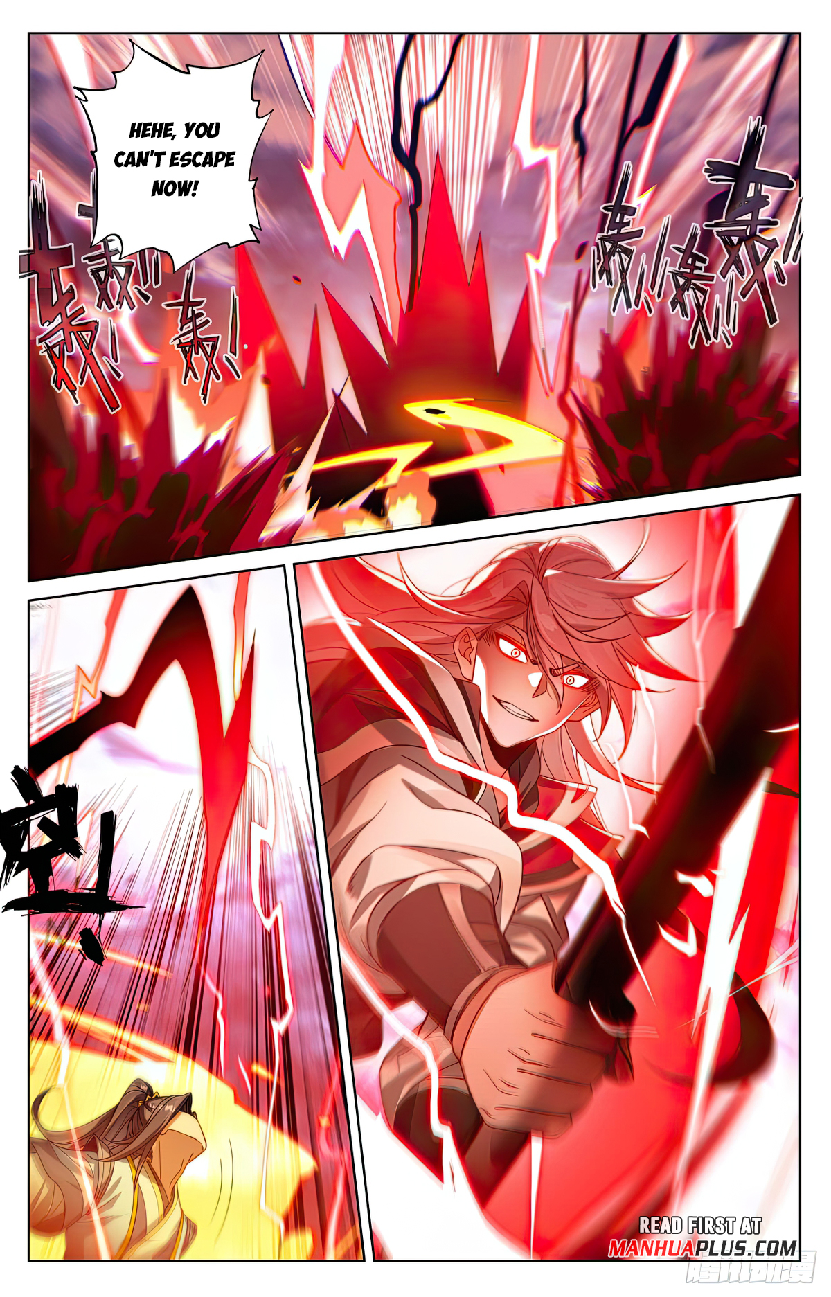 Yuan Zun Chapter 553 - 7