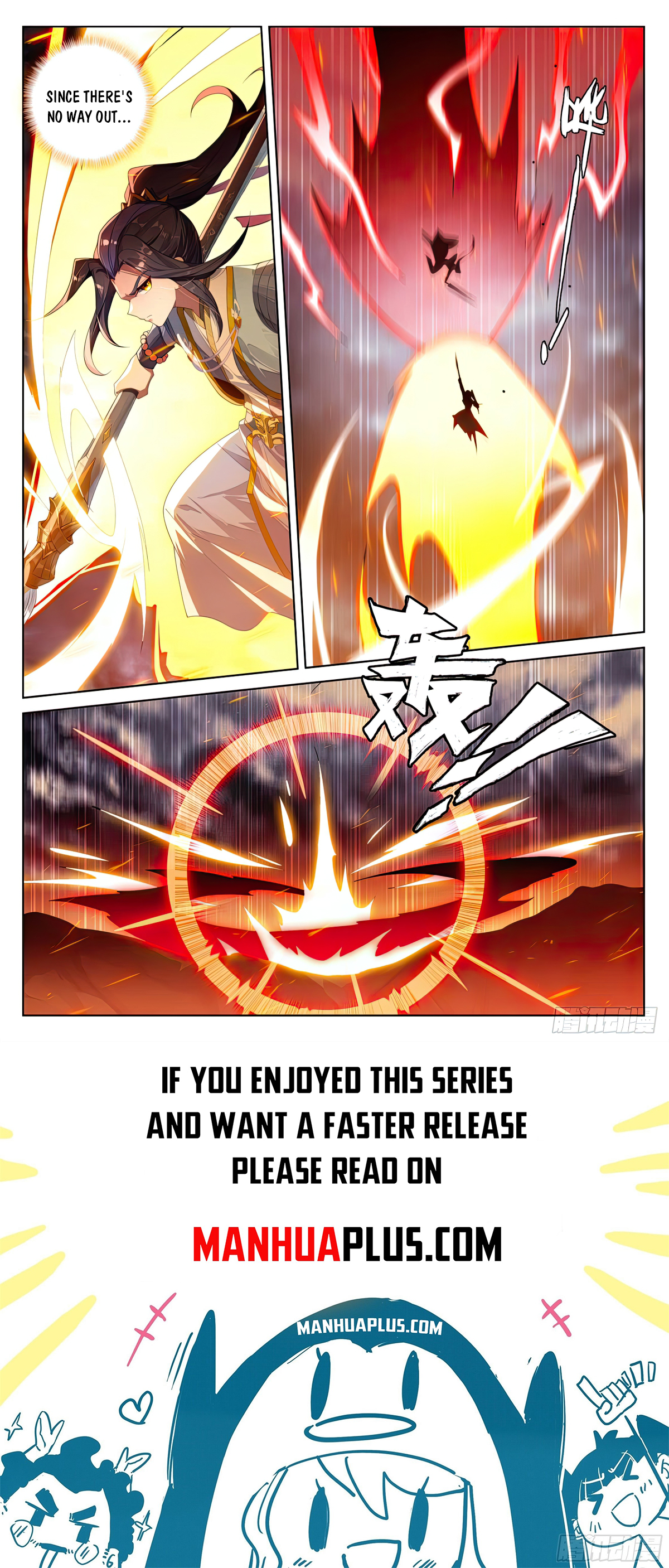 Yuan Zun Chapter 553 - 8