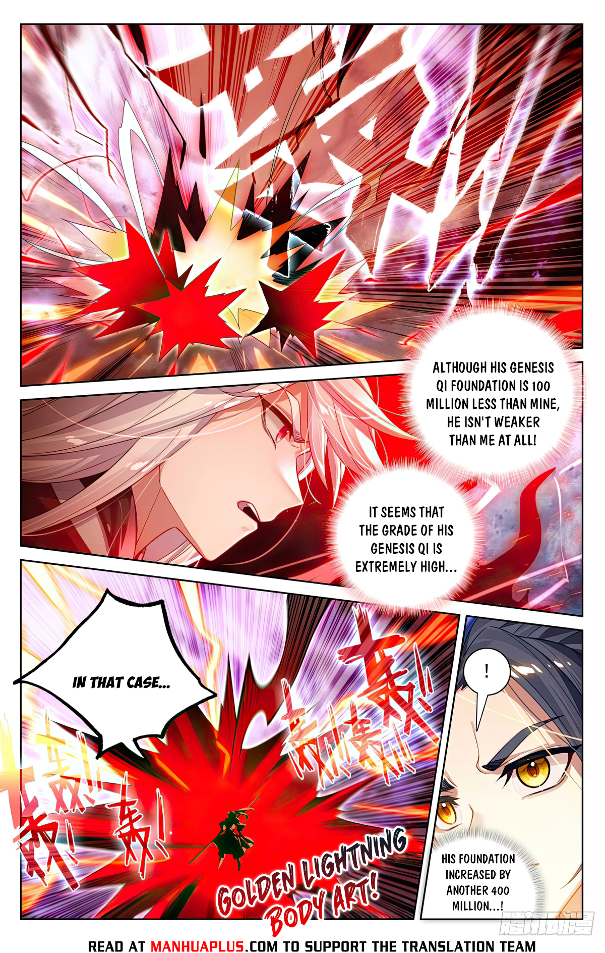 Yuan Zun Chapter 553.5 - 2