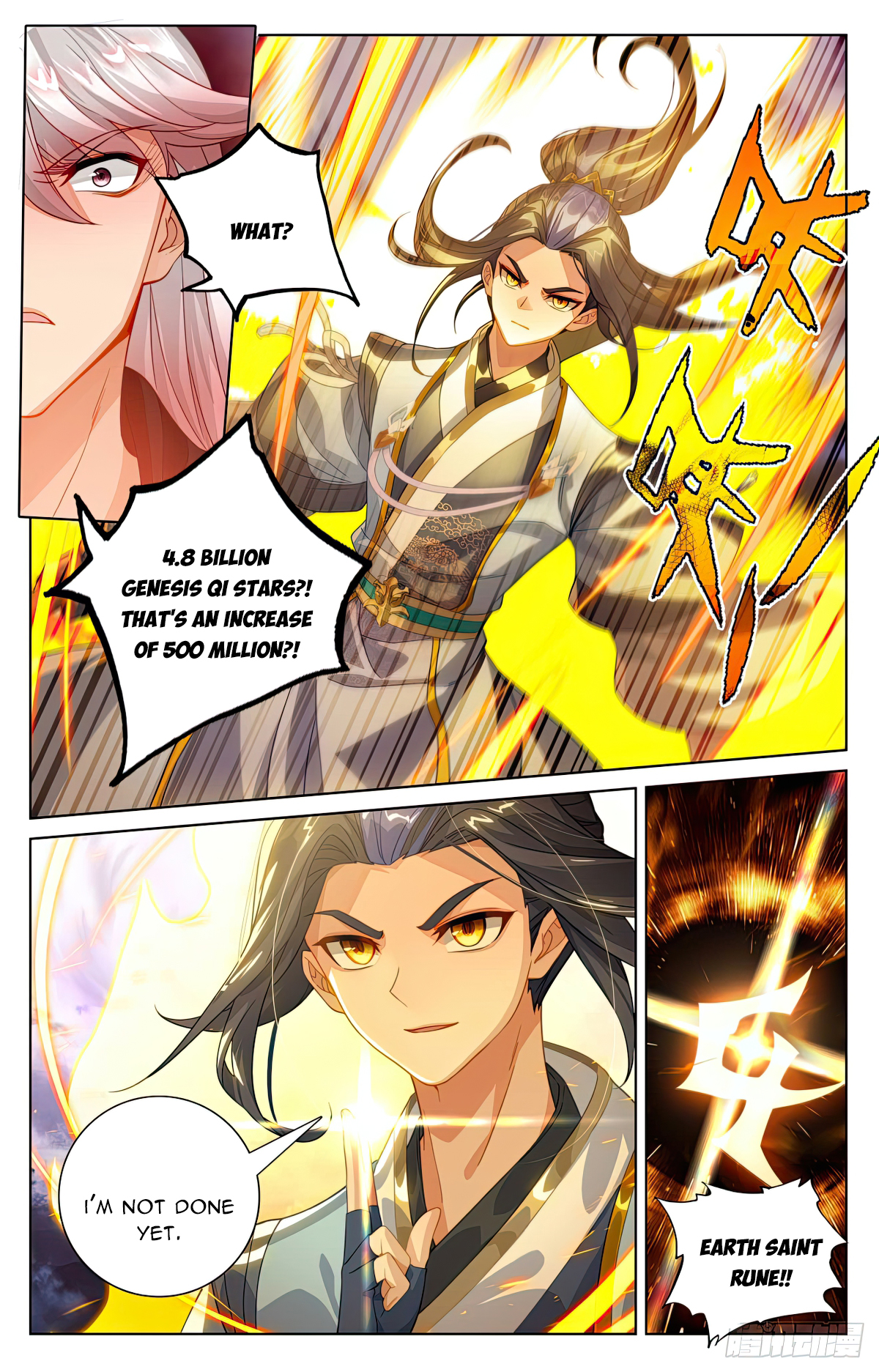 Yuan Zun Chapter 553.5 - 4