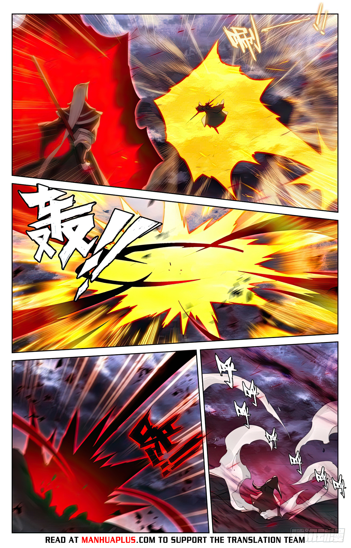 Yuan Zun Chapter 553.5 - 6
