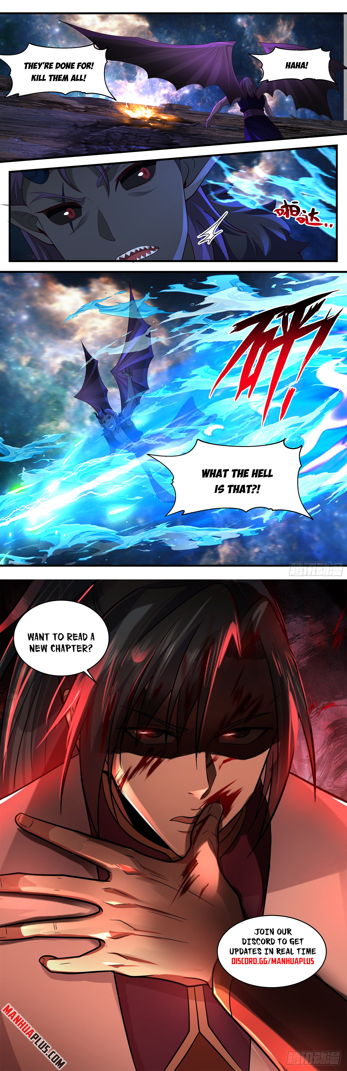 Martial Peak Chapter 3631 - 12