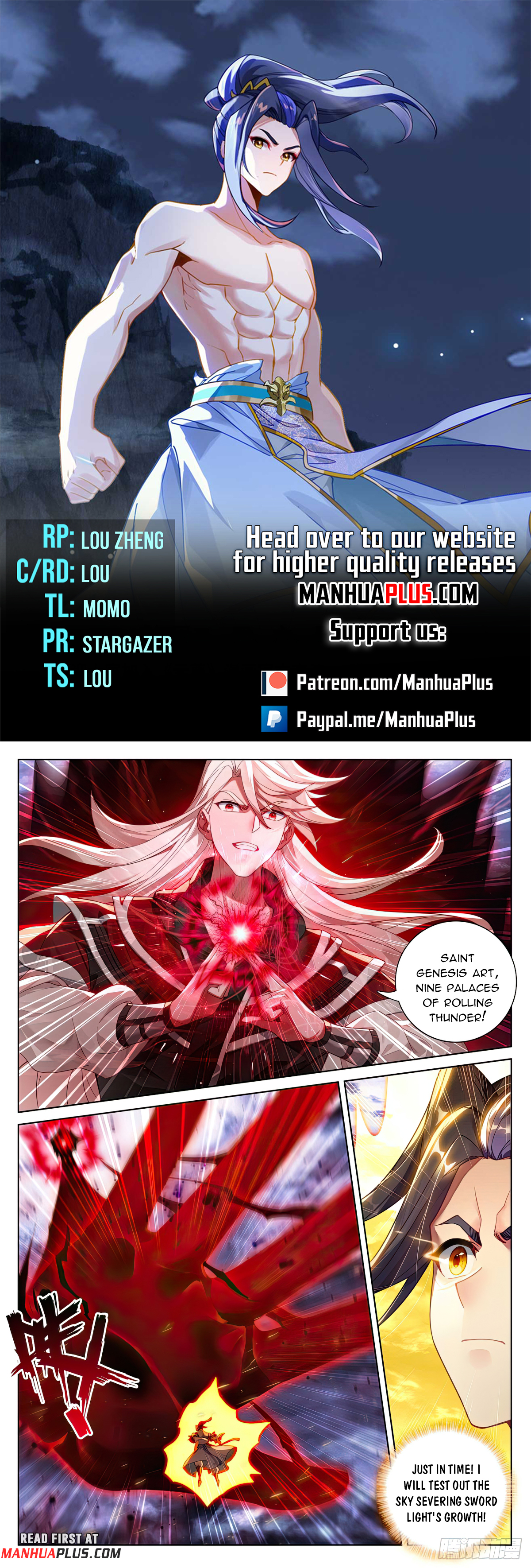 Yuan Zun Chapter 554 - 1