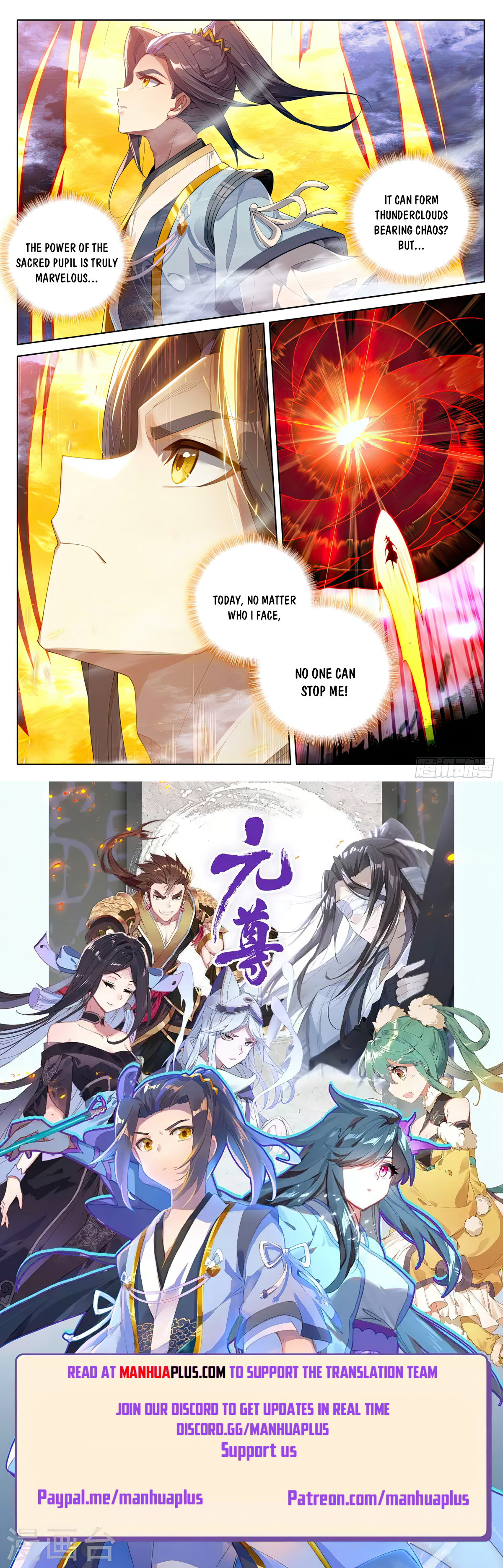 Yuan Zun Chapter 554 - 8