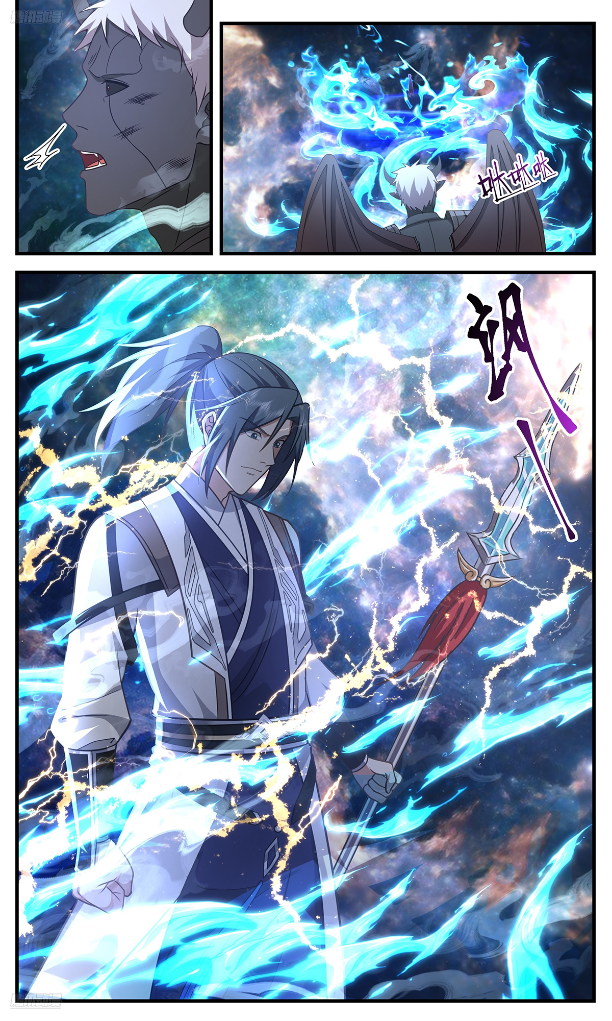 Martial Peak Chapter 3632 - 2