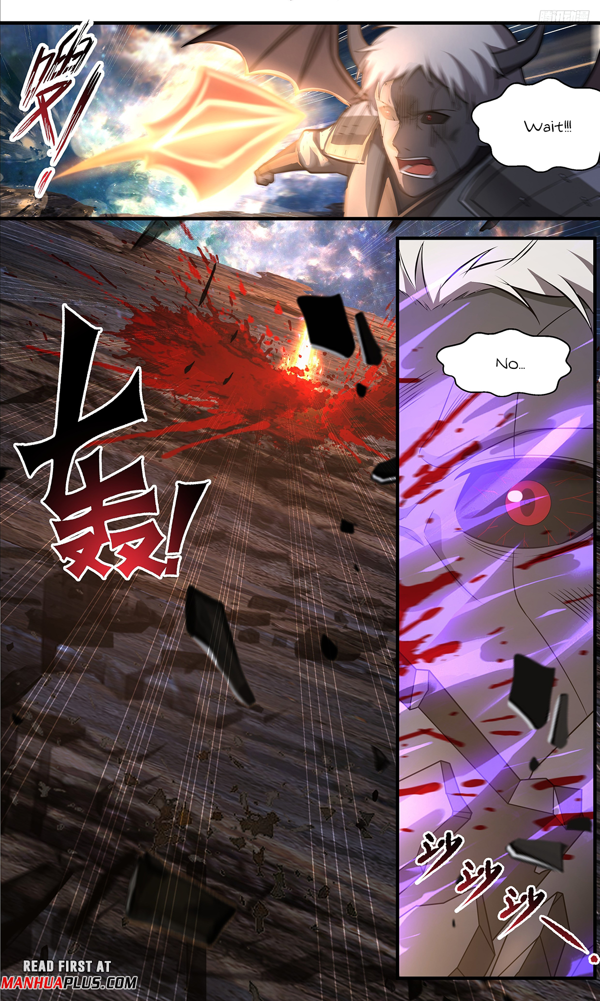 Martial Peak Chapter 3632 - 5