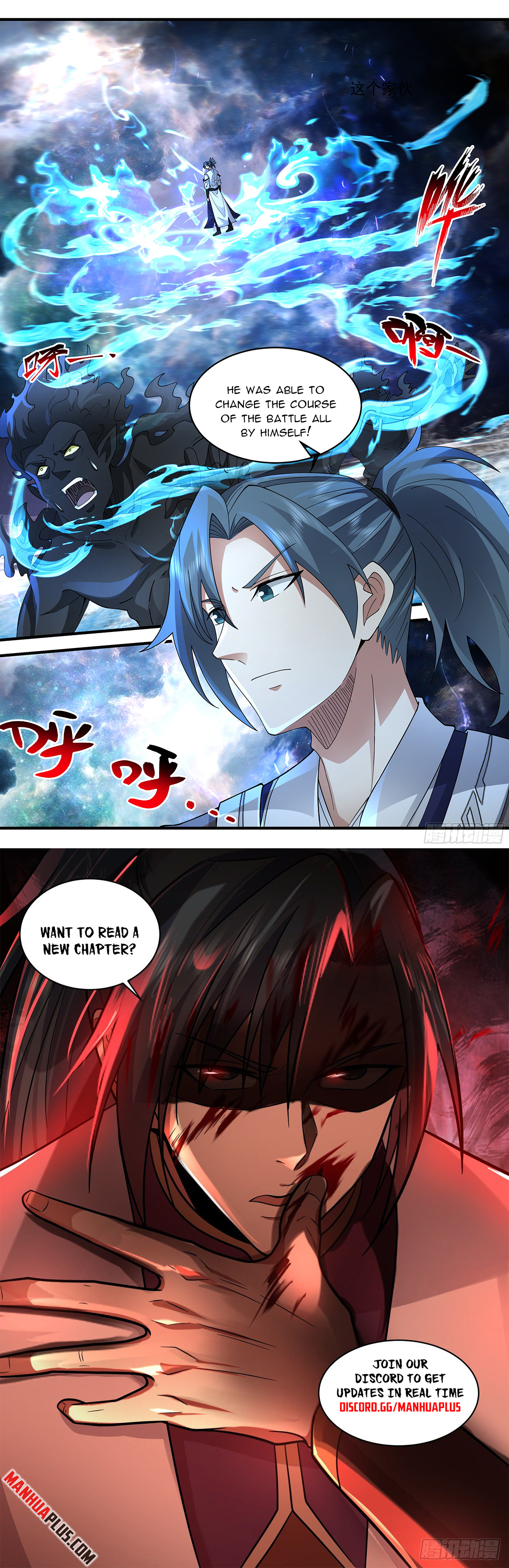 Martial Peak Chapter 3632 - 12