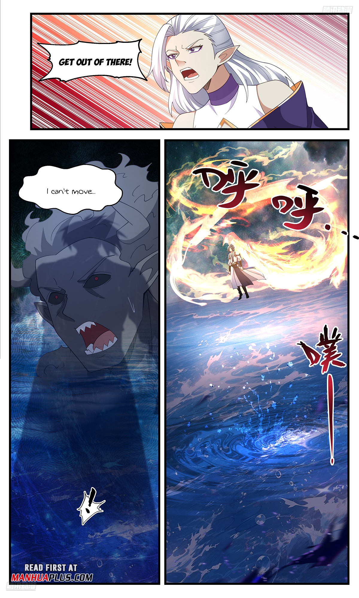 Martial Peak Chapter 3633 - 5