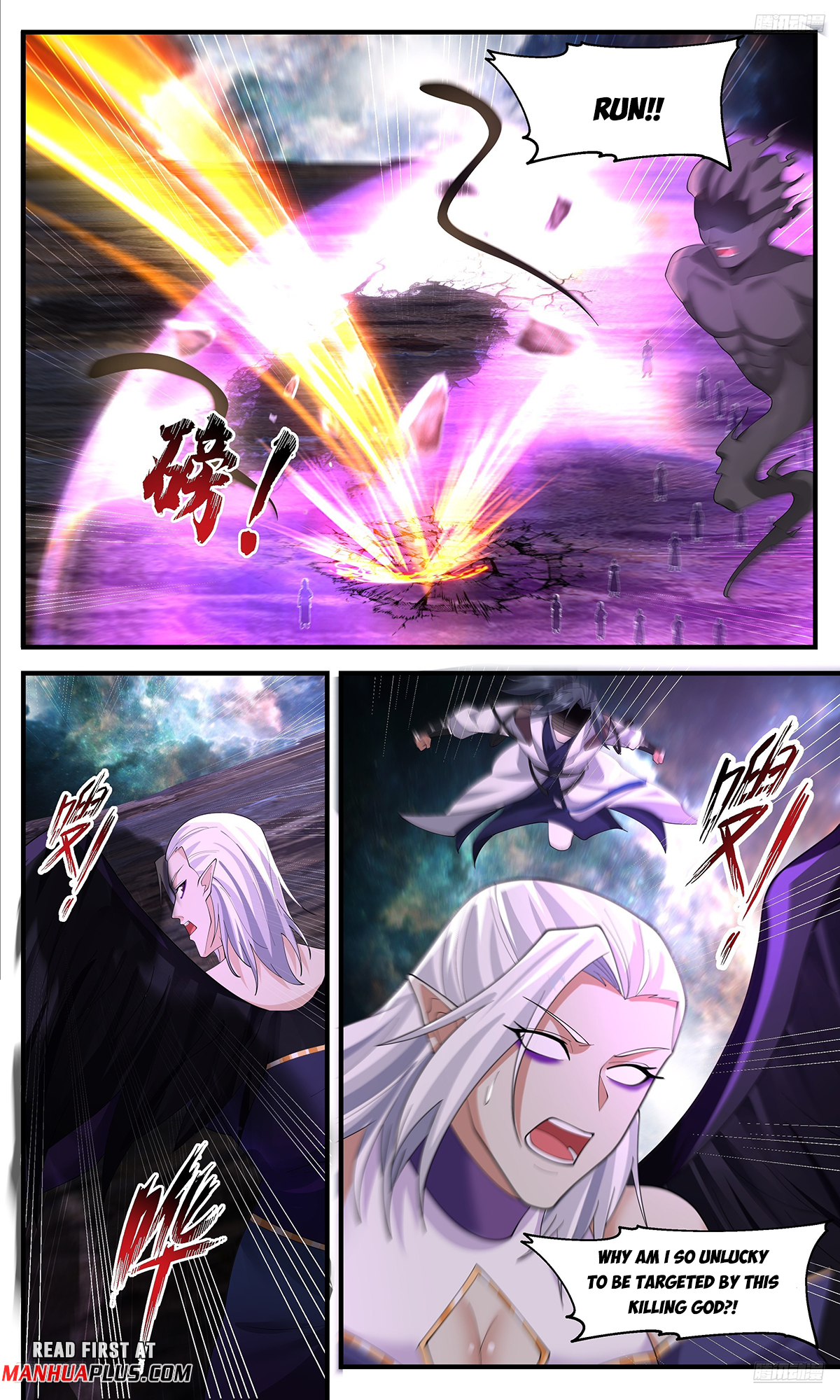 Martial Peak Chapter 3633 - 7