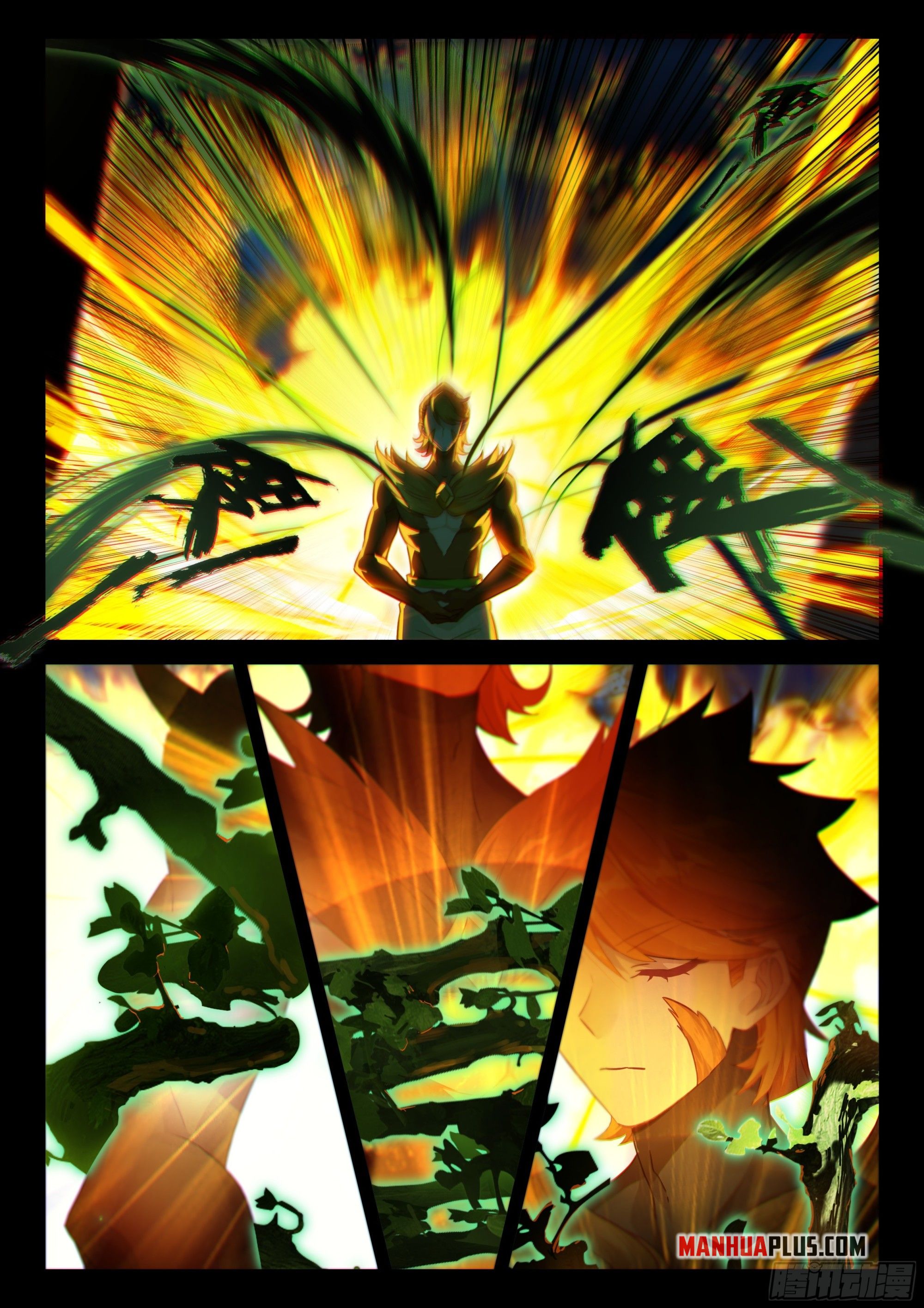 Soul Land IV Chapter 448.5 - 2