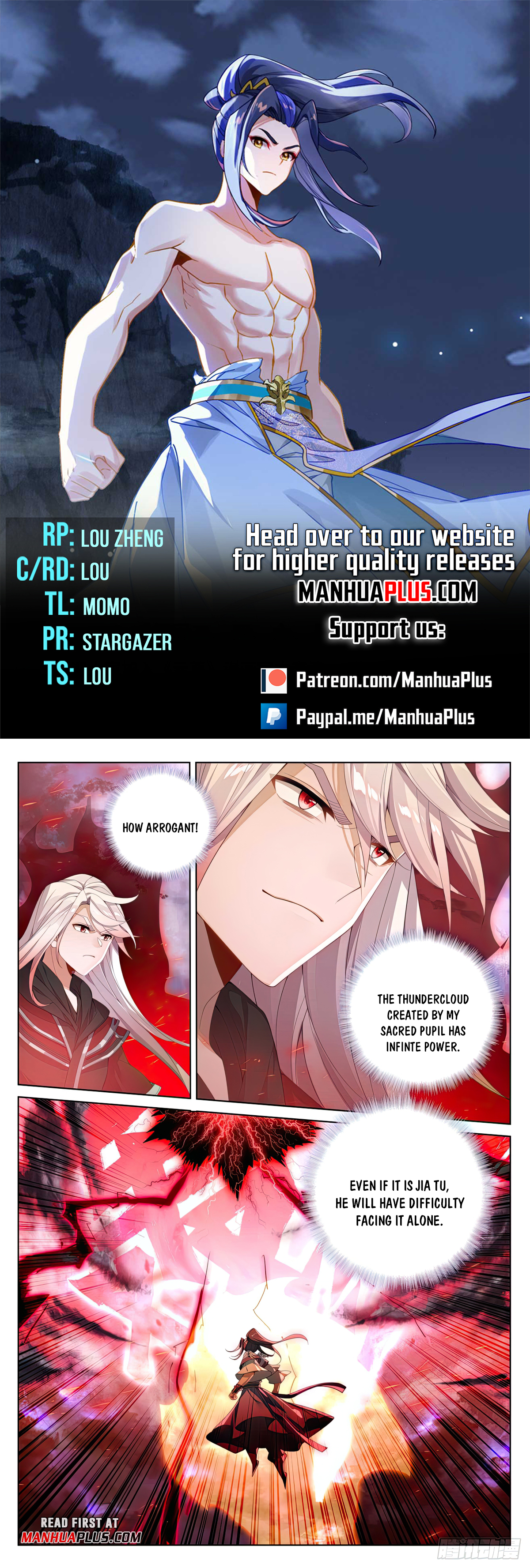 Yuan Zun Chapter 554.5 - 1
