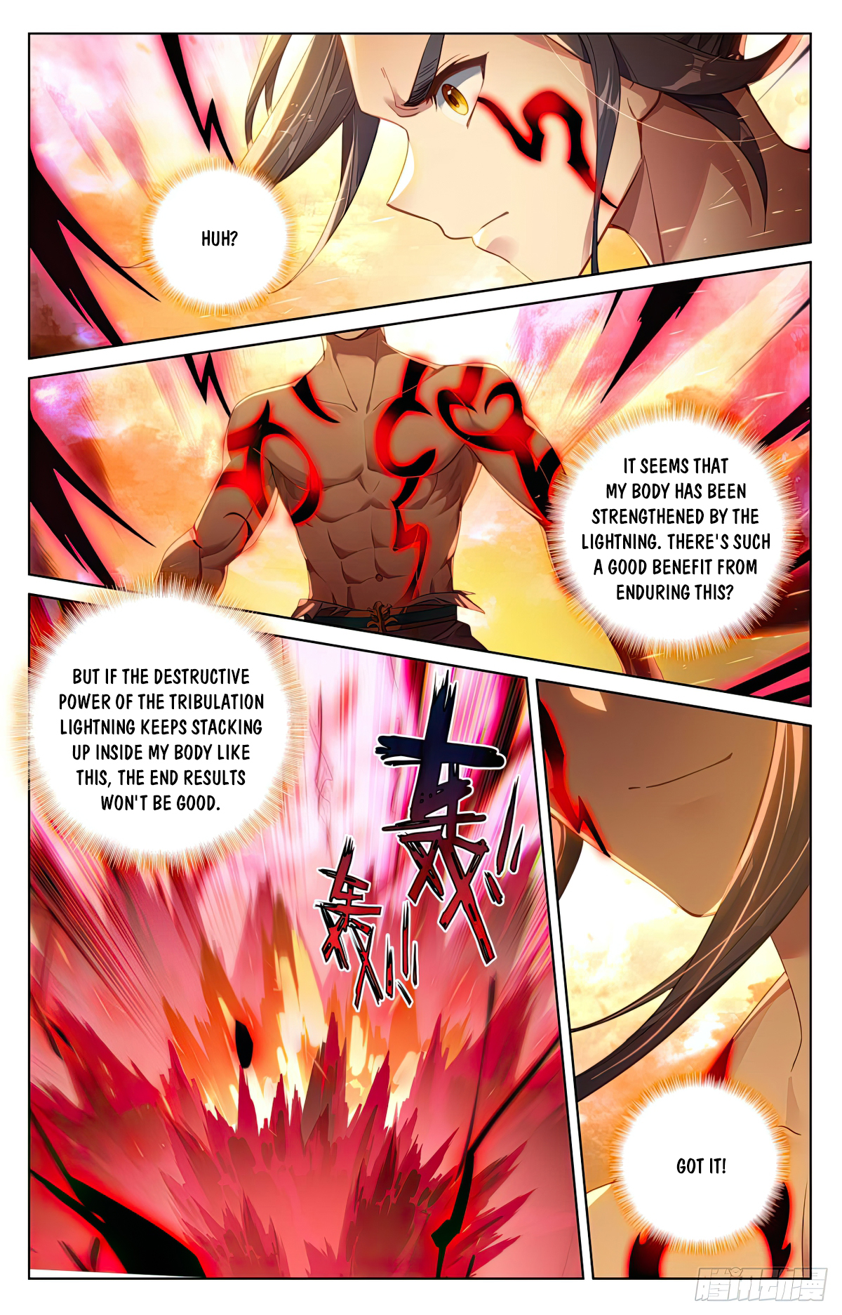Yuan Zun Chapter 554.5 - 4
