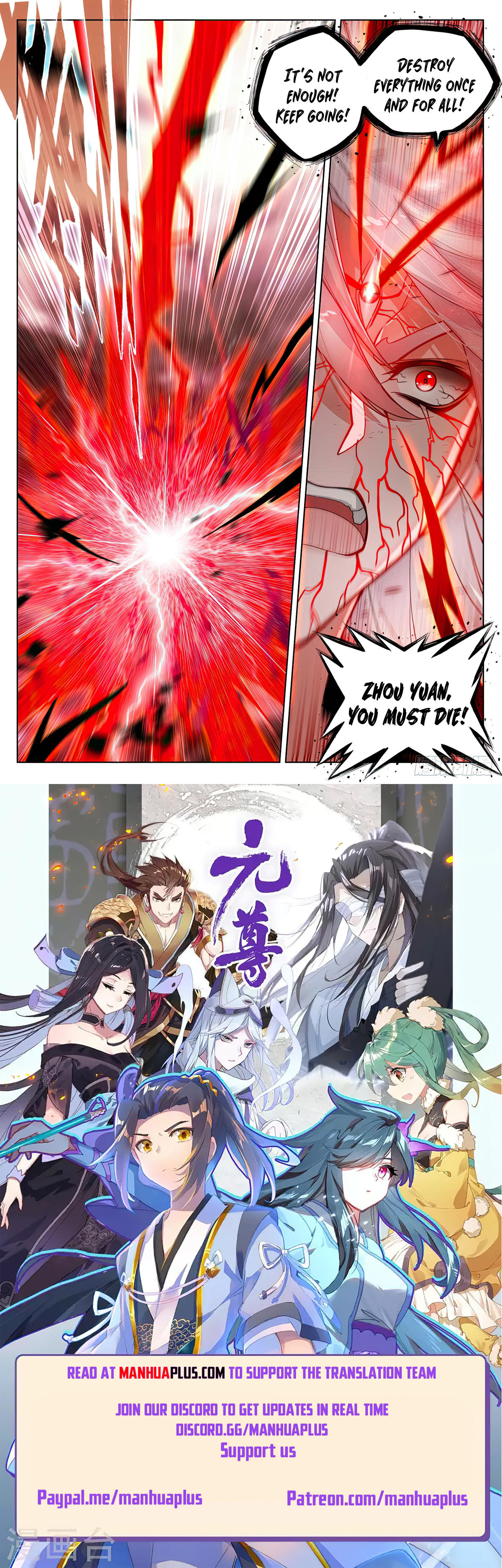 Yuan Zun Chapter 554.5 - 8