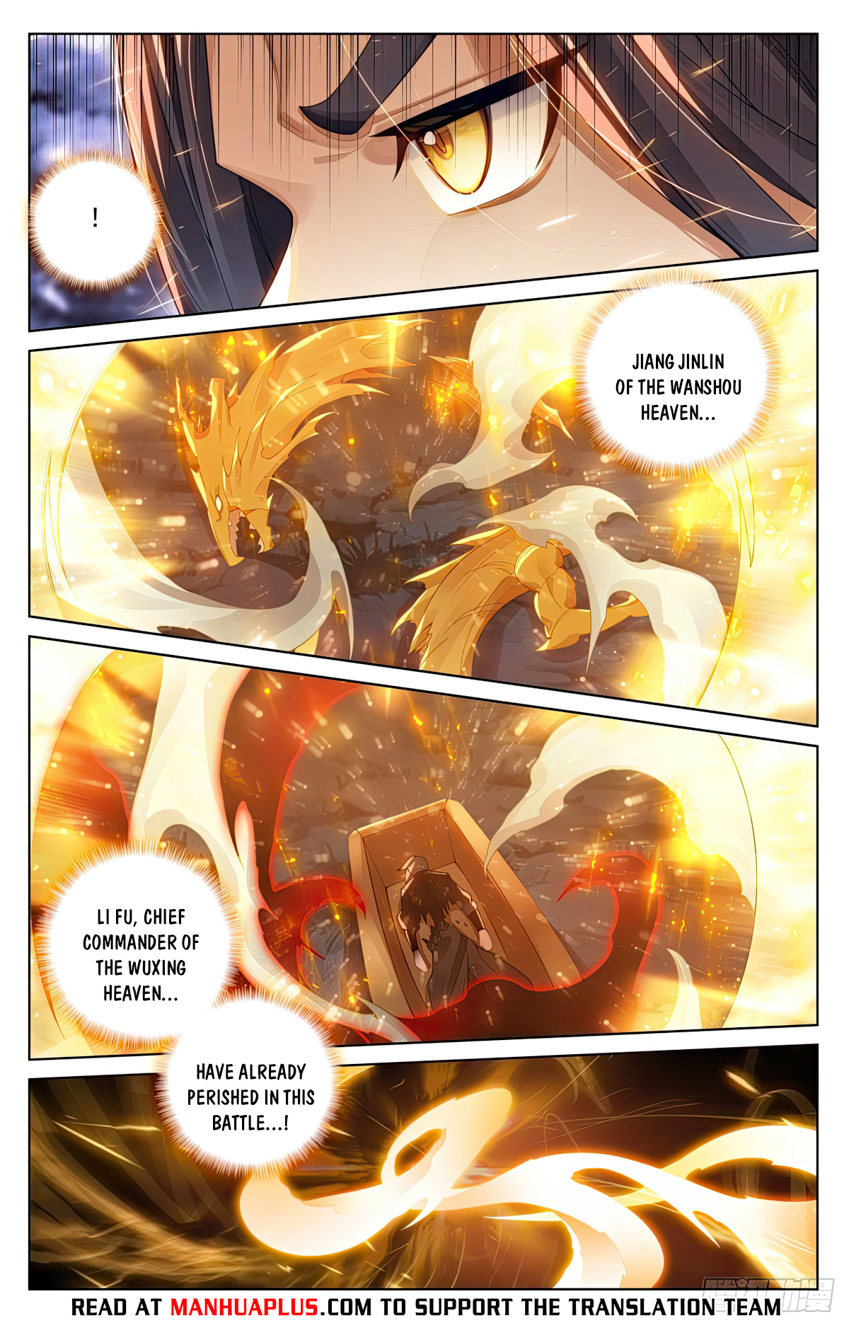 Yuan Zun Chapter 555 - 6