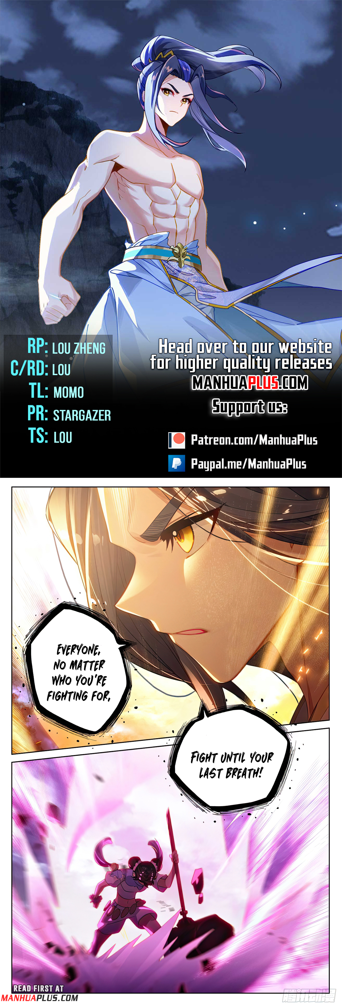Yuan Zun Chapter 555.5 - 1