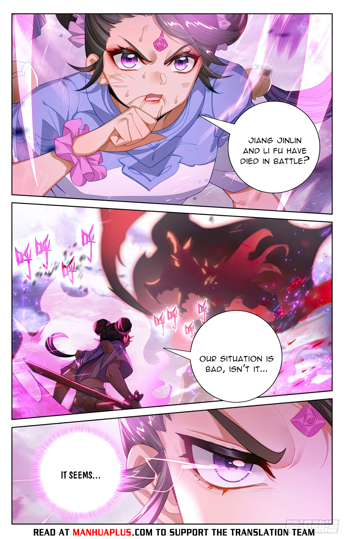 Yuan Zun Chapter 555.5 - 2