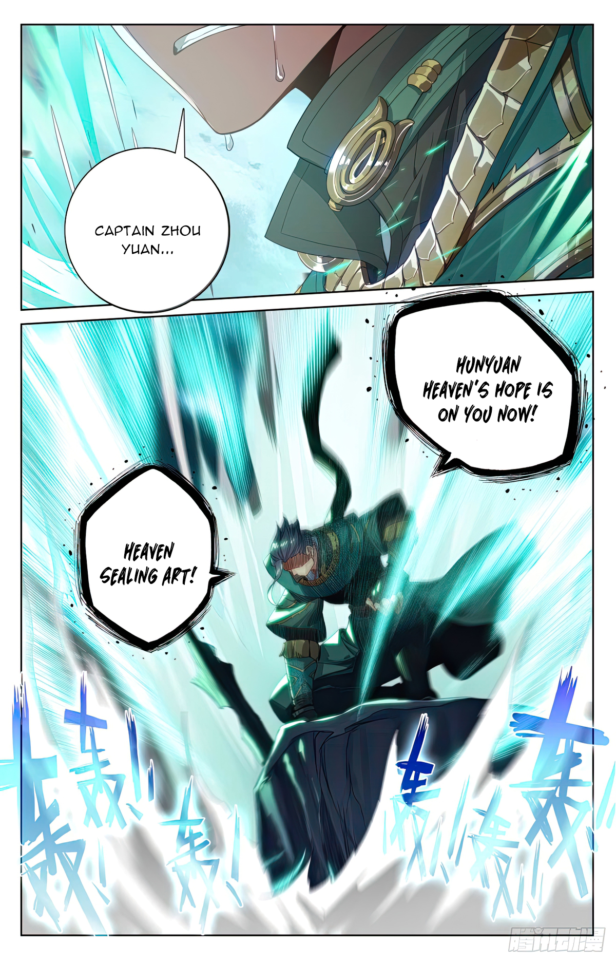 Yuan Zun Chapter 555.5 - 4