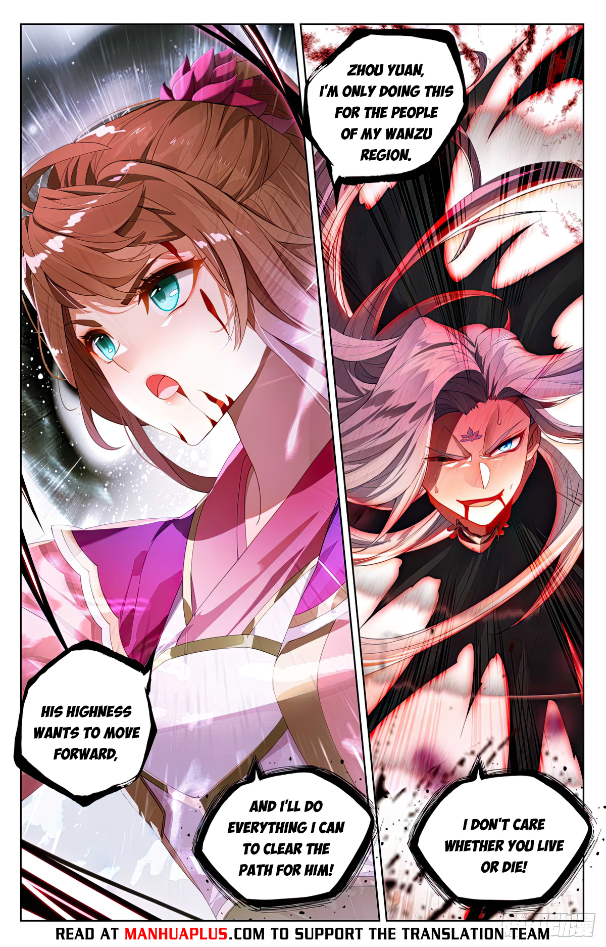 Yuan Zun Chapter 555.5 - 6