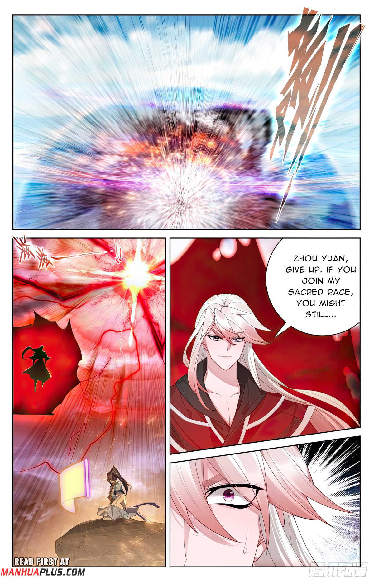 Yuan Zun Chapter 555.5 - 7