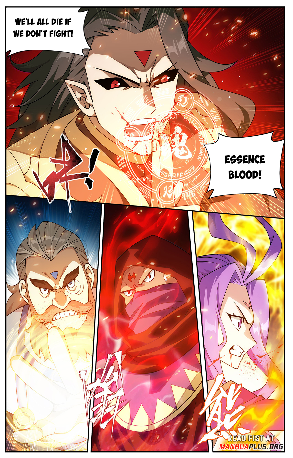 Battle Through the Heavens Chapter 423 - 4