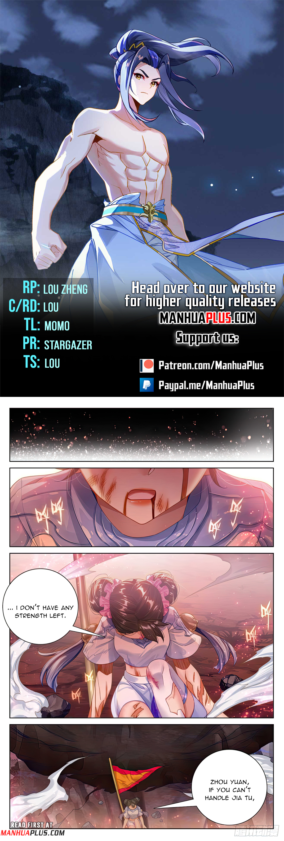 Yuan Zun Chapter 556 - 1